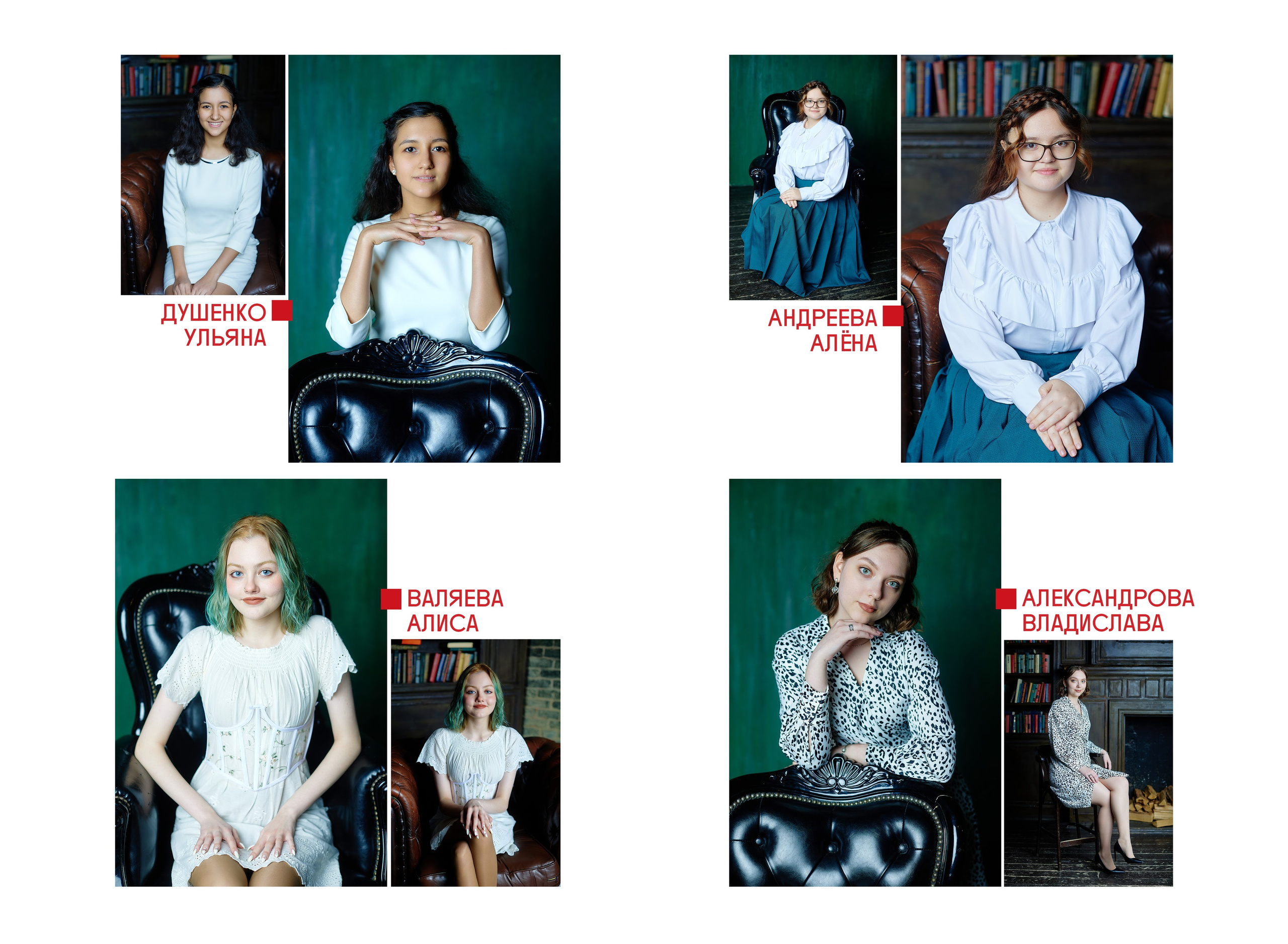 Альбомы 20×30. Фотограф Ирина Абзалова