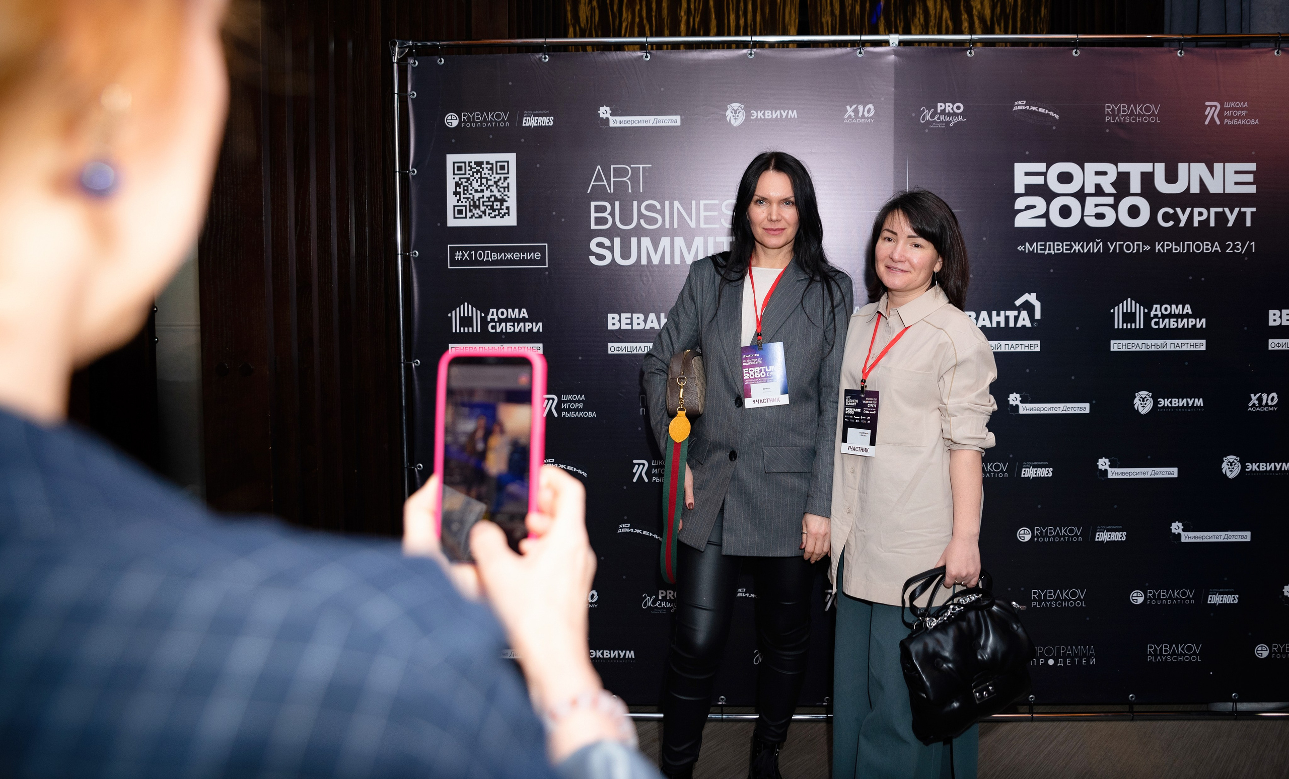 фотограф Сургут