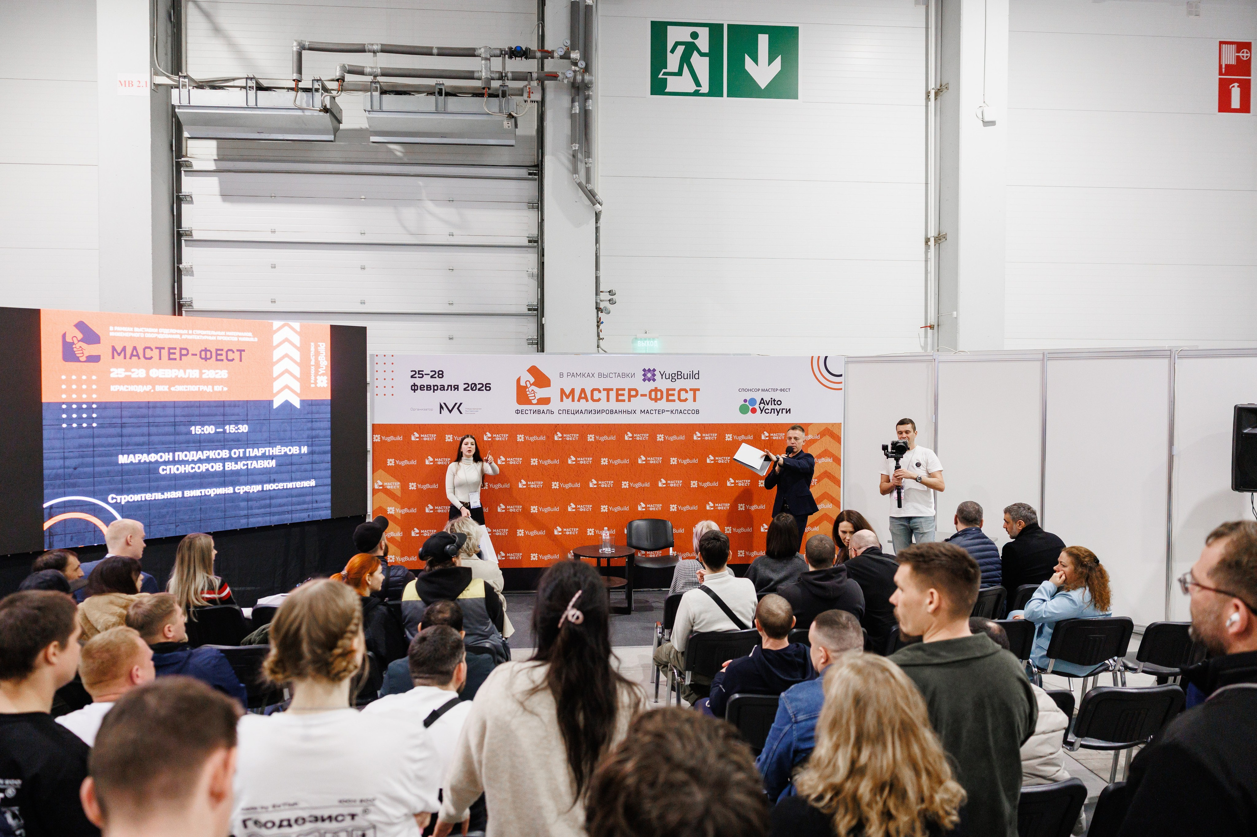 Экспоград Юг | Юг Билд. Фотограф Ставрополь Петр Голубенко