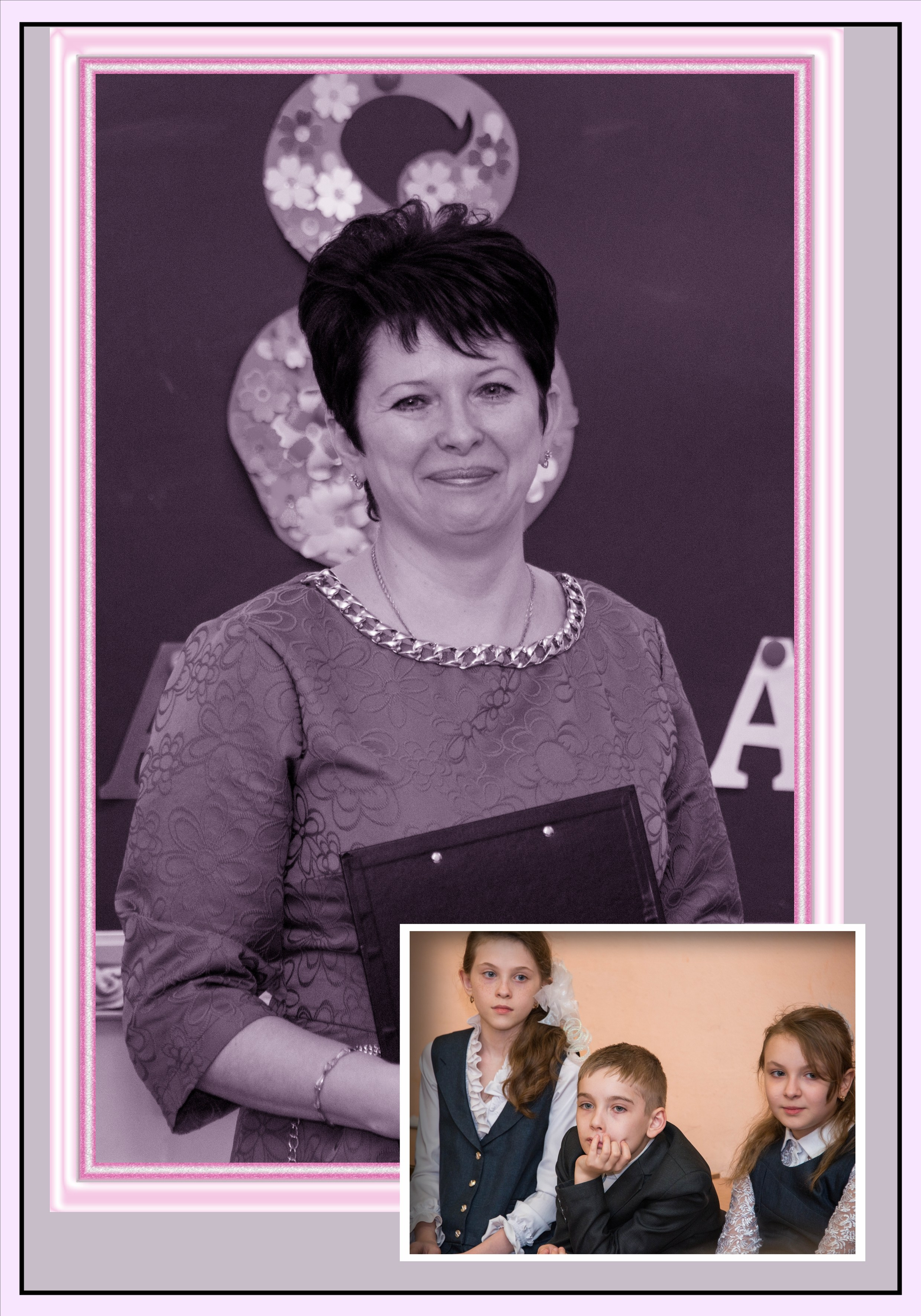 Школа № 21, 4 класс. Фотограф Сологуб Алексей Семенович