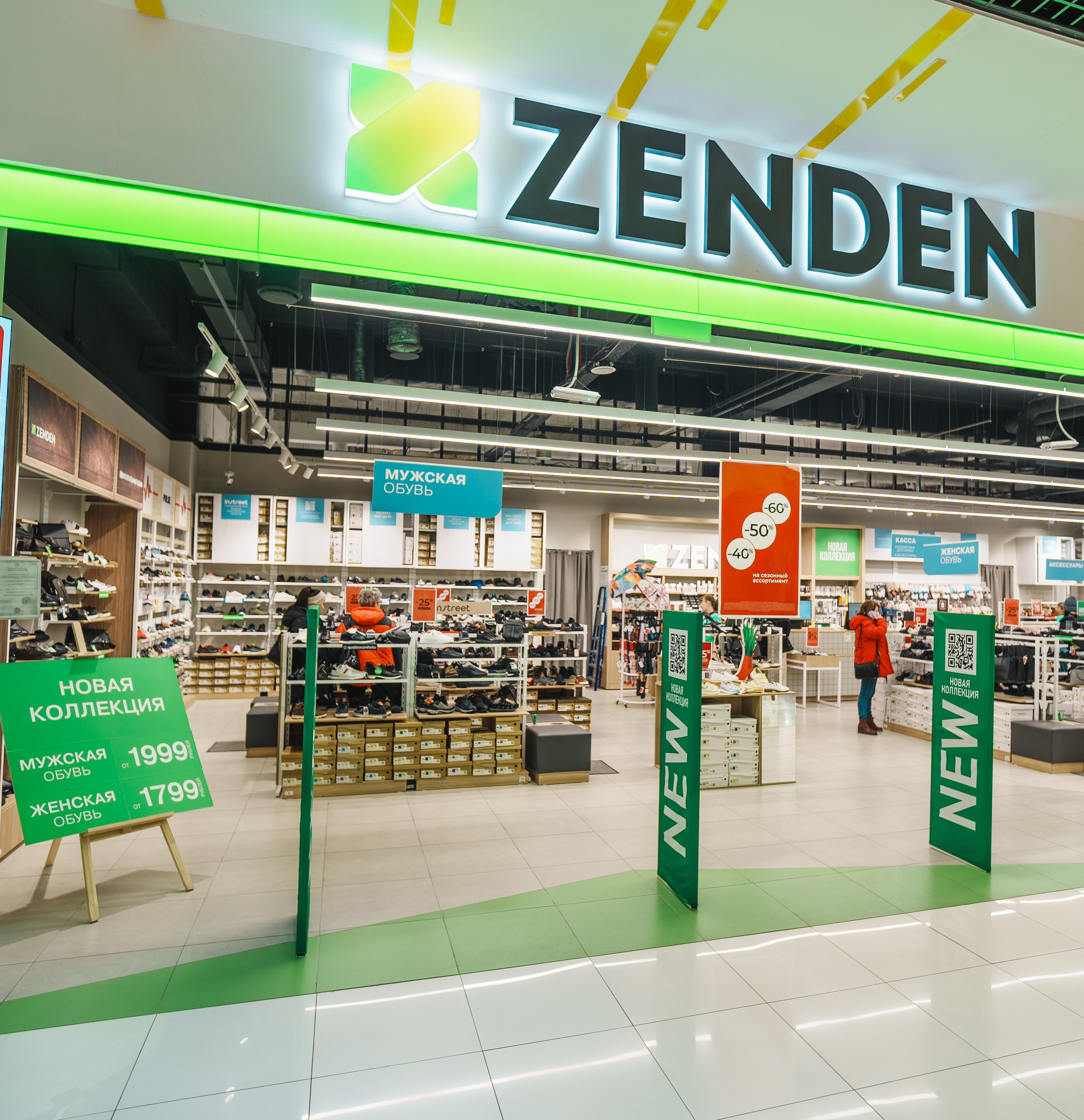 Для Тц Мармелад. Фотограф Олег Сотник