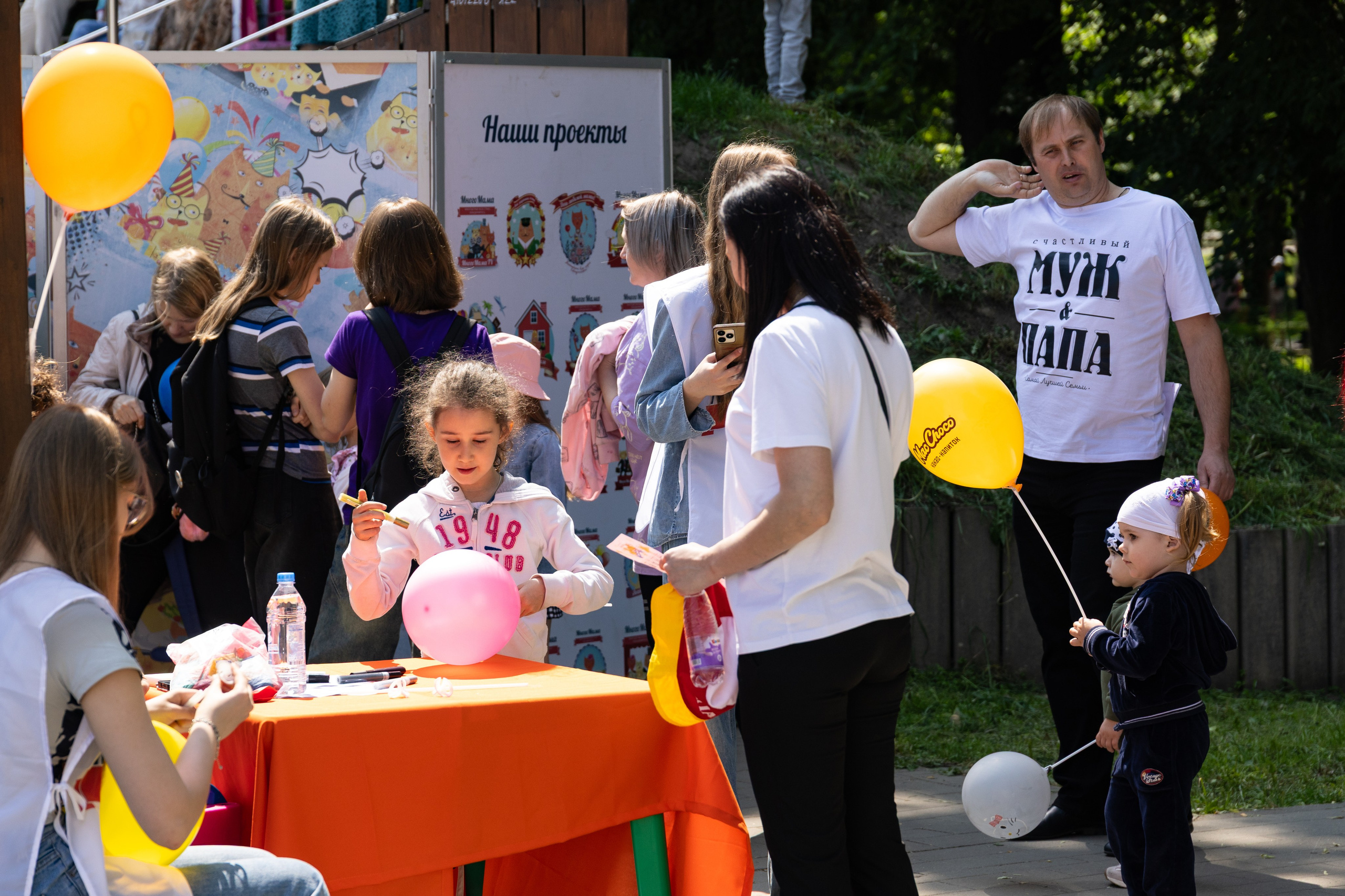 1 июня. День защиты детей и Фестиваль МногоЮность. Выпускные фотоальбомы в Москве и Московской области