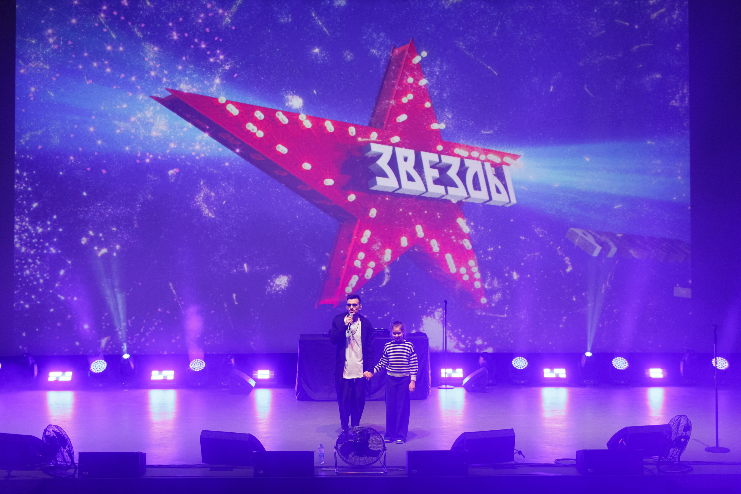 Концерт» Звёзды Русского Радио». Фотограф в Воронеже Иван Самодуров