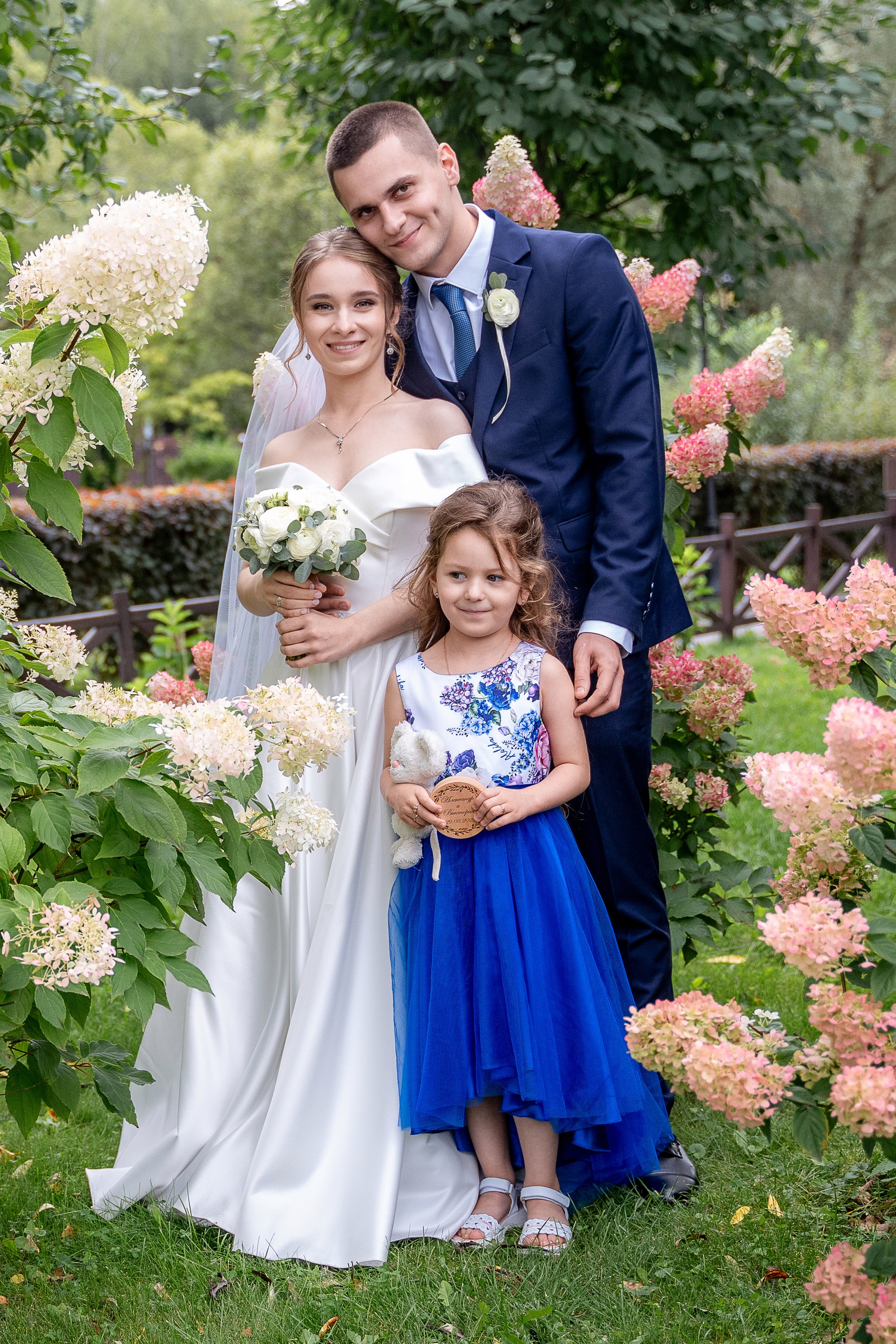 Александр и Виктория. Архив