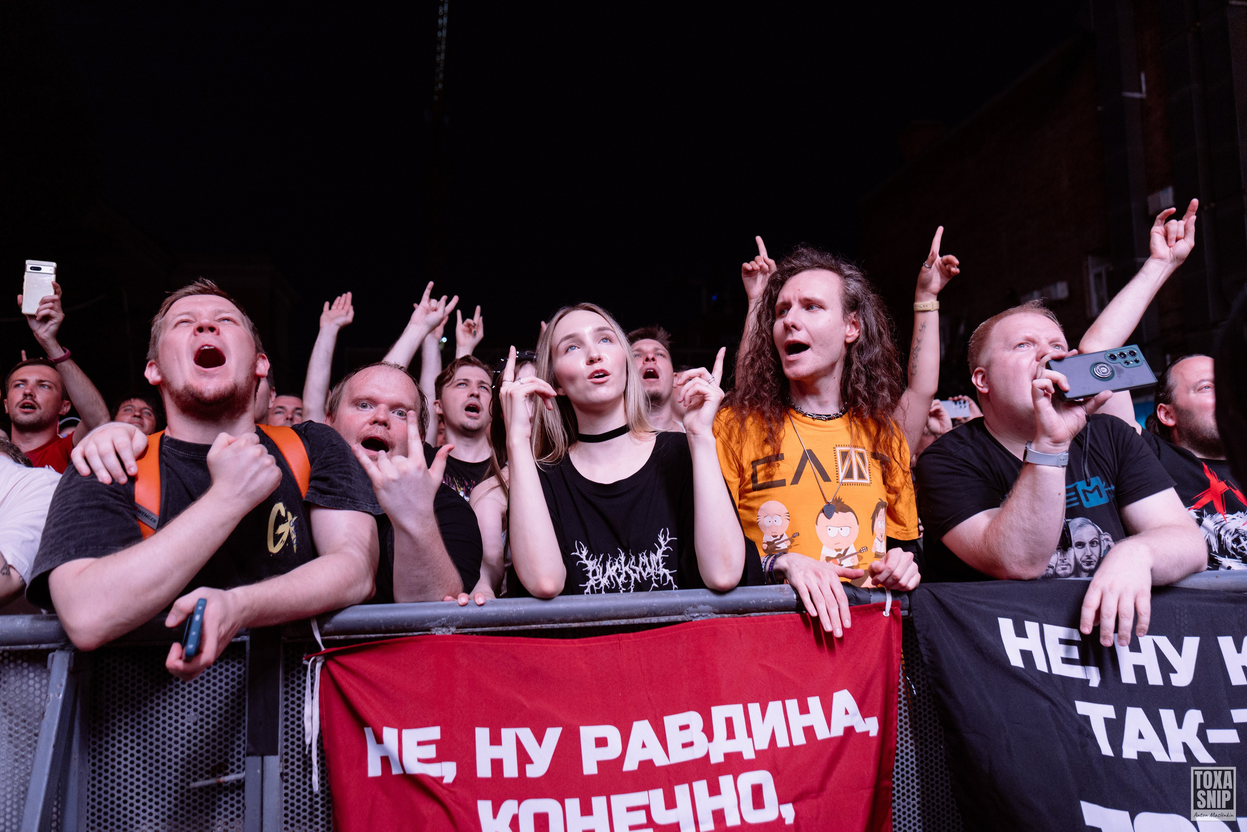 Концерт группы СЛОТ / ОЛДСКУЛЫ СВЕЛО в Москве. Toxasnip Photo | Anton Maslenkin