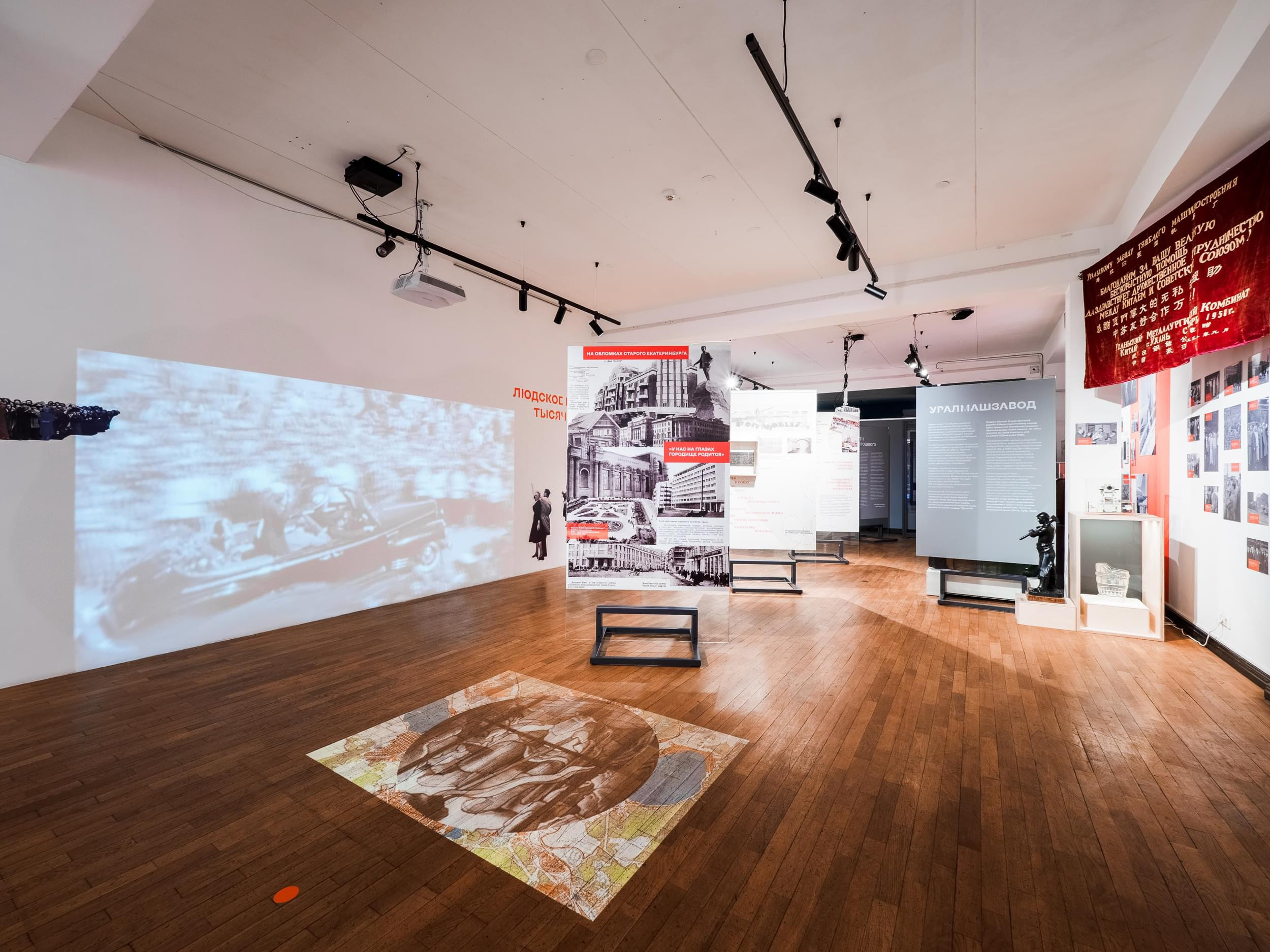 музей истории Екатеринбурга