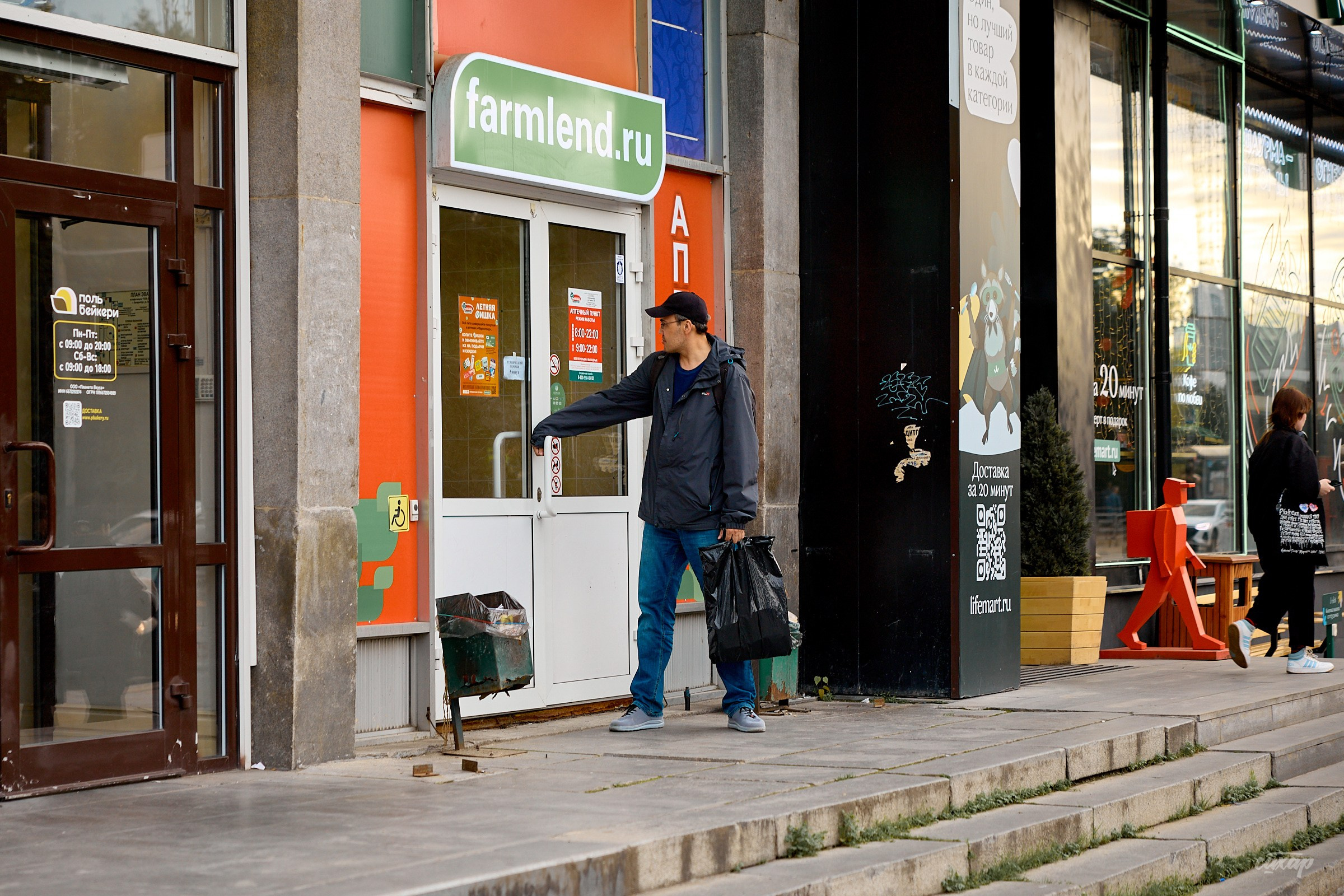 Не чай с Сахаром, а фото прогулка! 26.06.2024. Профессиональный фотограф в Екатеринбурге Юра Сахар
