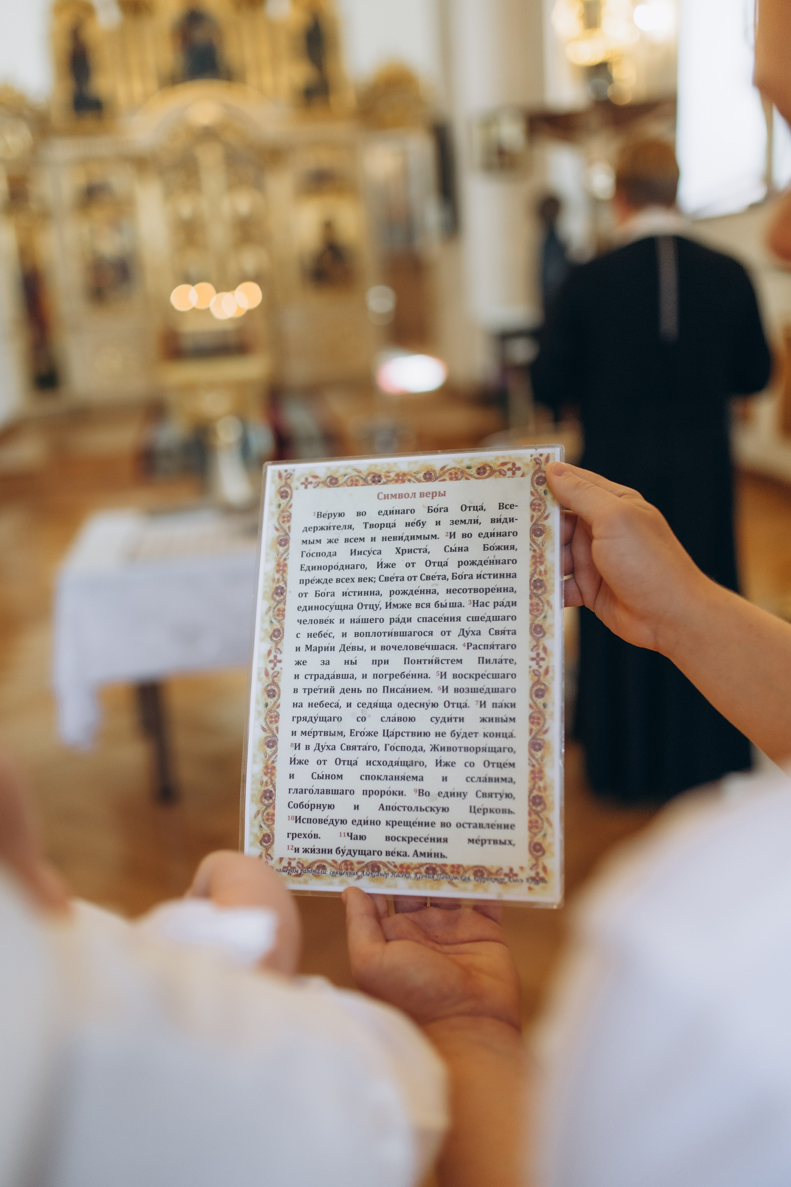 Крещение Марии. Семейный фотограф в Краснодаре Виктория Кокоулина