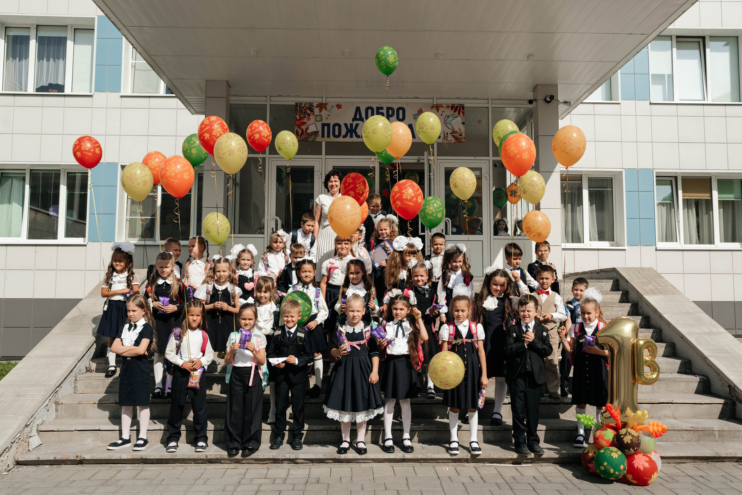 1 сентября, 1-й класс. Свадебный фотограф Москва Александра Аверкова