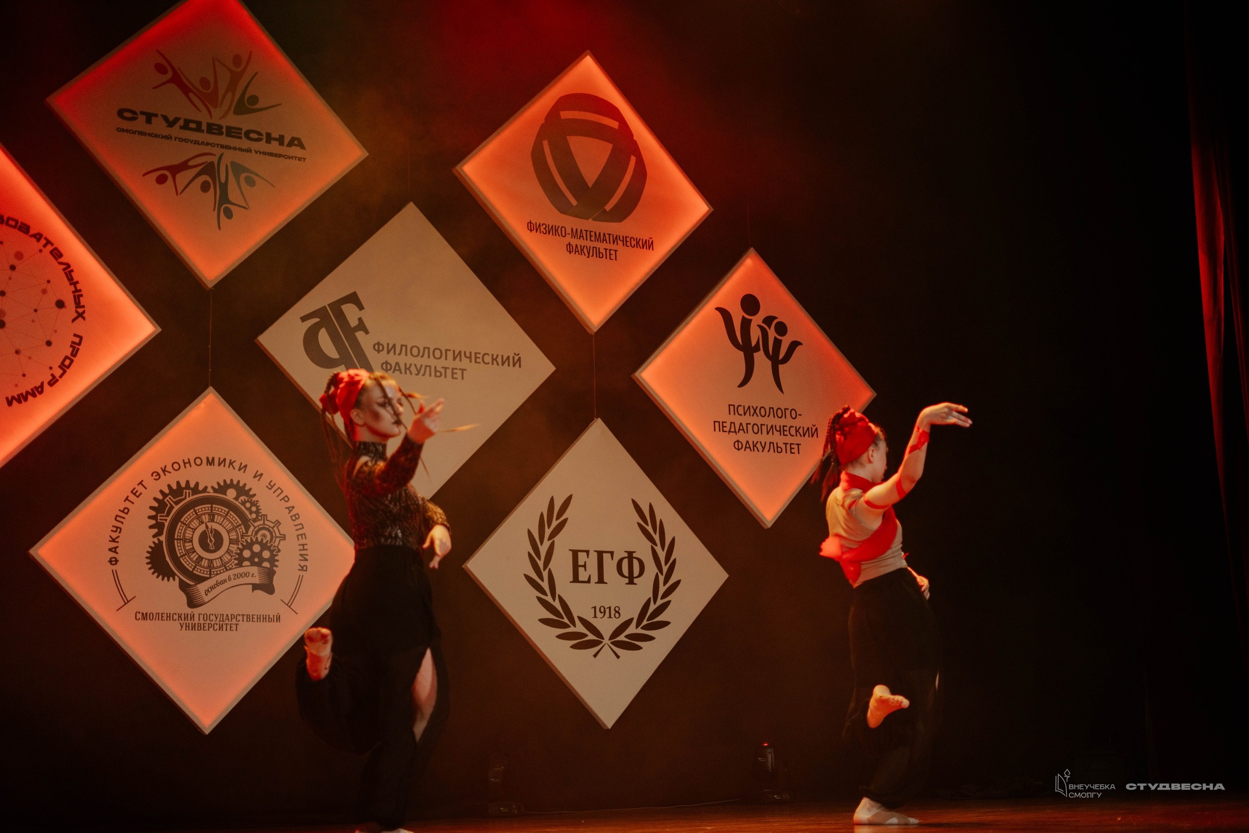 СмолГУ — Студвесна — Танец. KiPPER Gallery — Фотограф