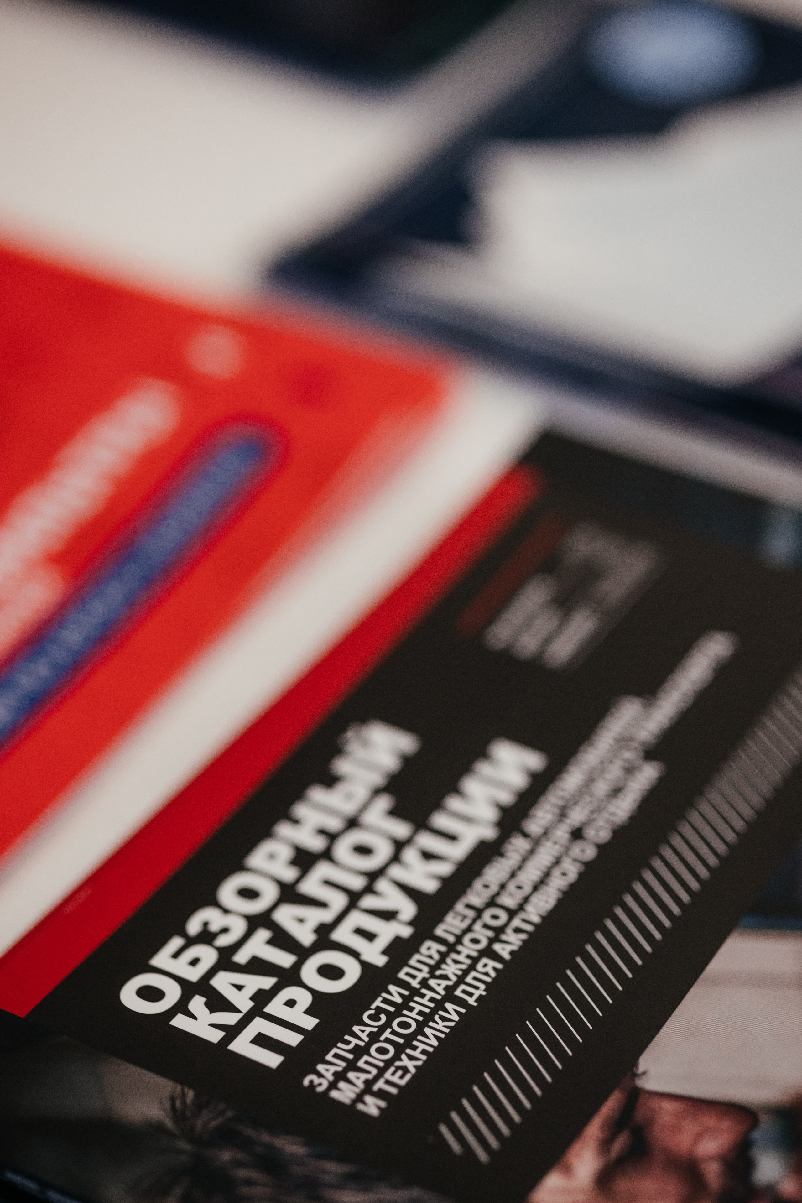 ПАРТКОМ конференция. Фотограф Крохин Олег