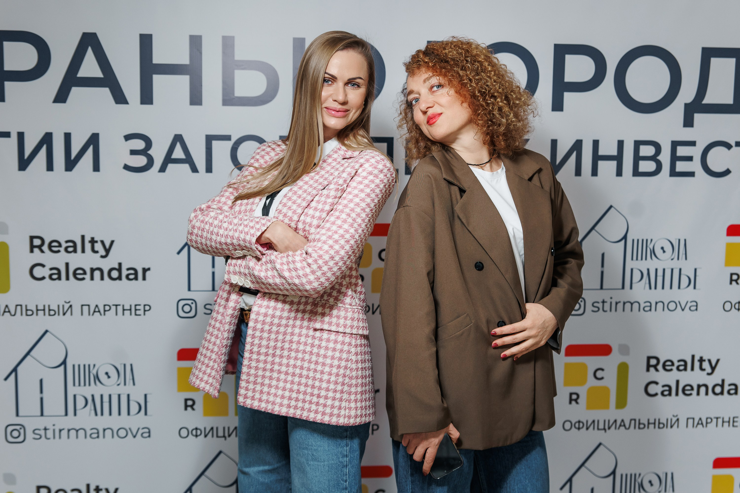 Конференция. Репортажный фотограф. Москва. Алина Ланская