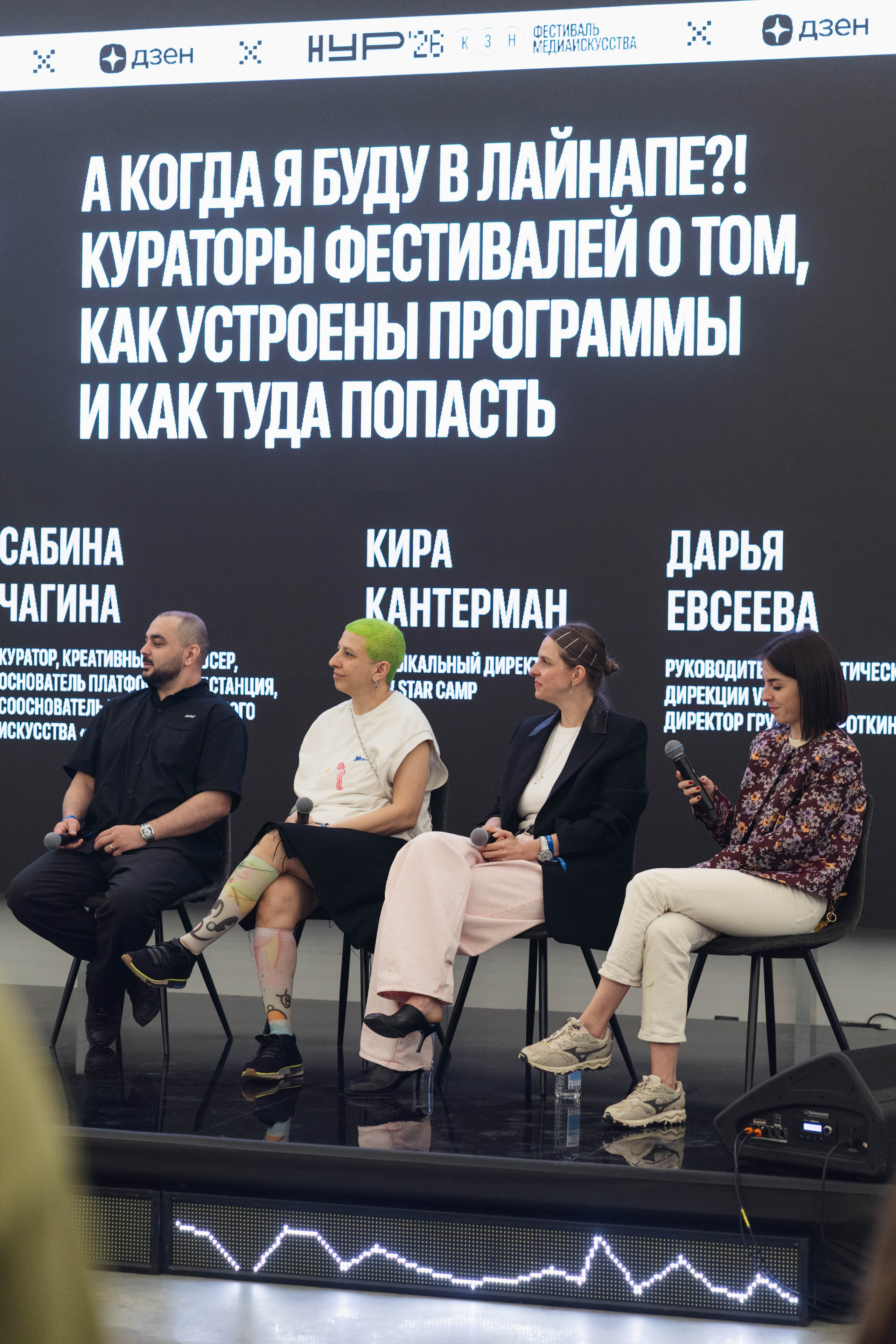 NUR // Образовательная программа. Репортажный фотограф в Казани Виктория Трунова