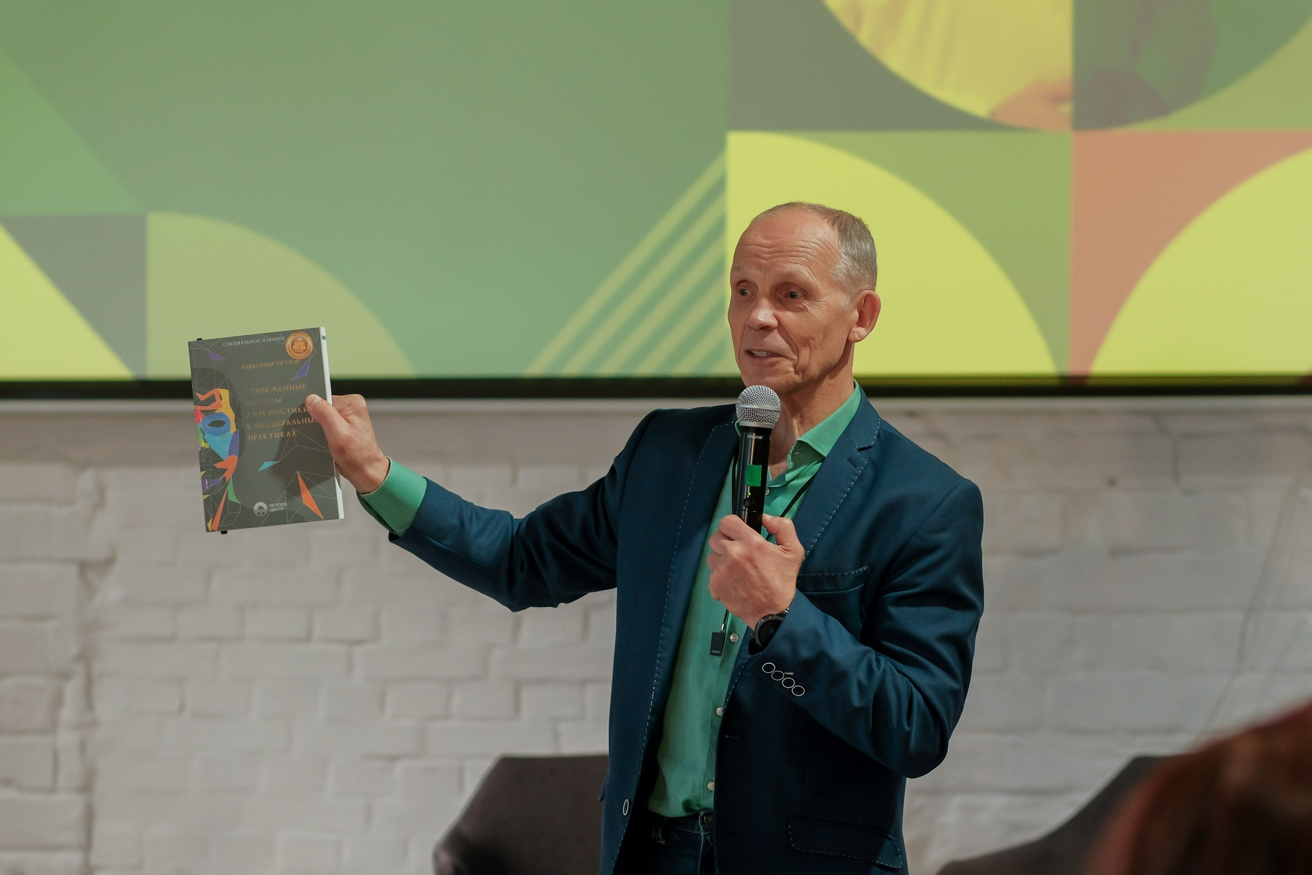 Фоторепортаж | Открытый диалог с Кутушовым М.В. Любовь Потапова