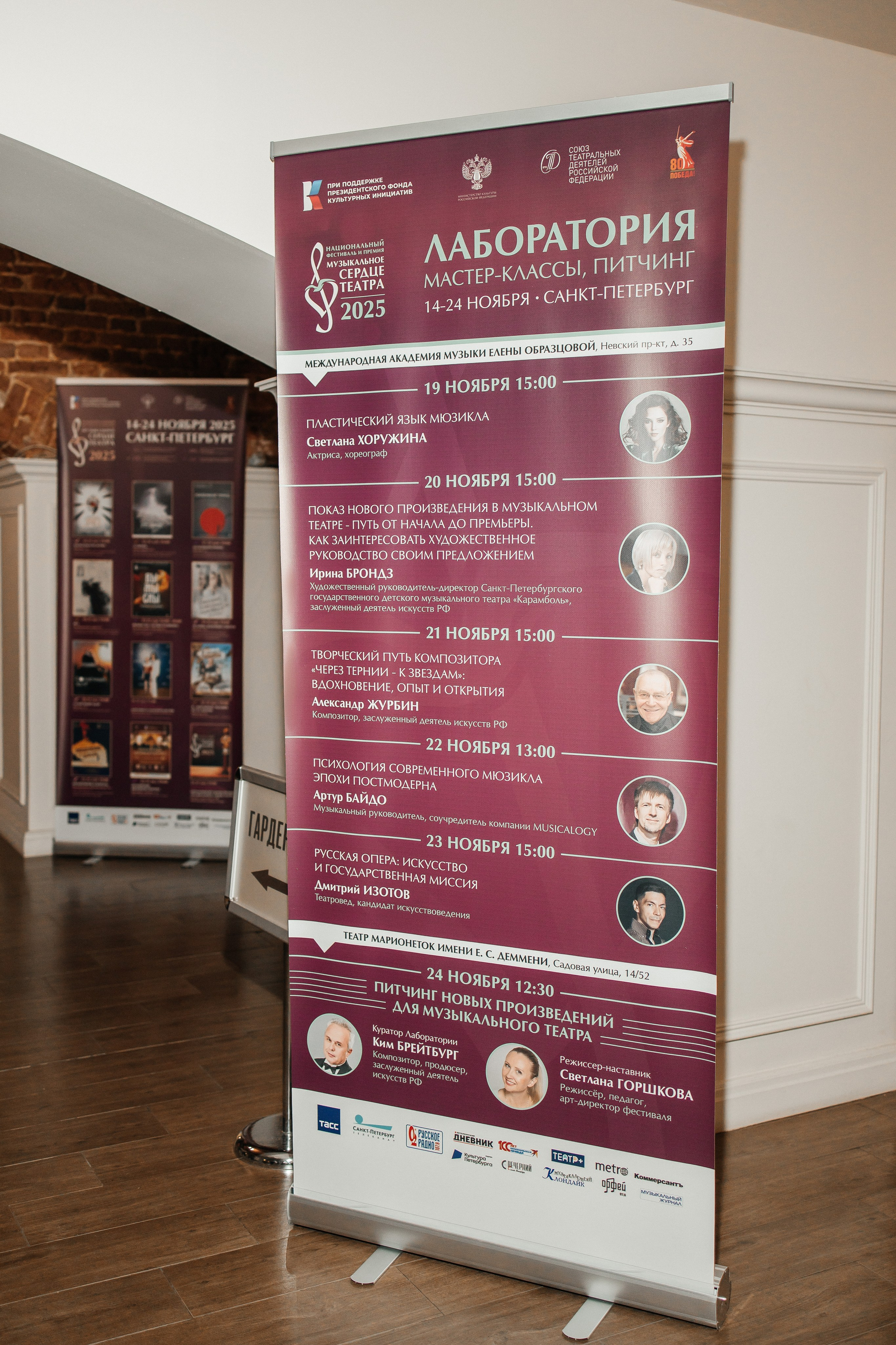 Танцевальный мастер-класс. Фотограф в Санкт-Петербурге Виктория Безверхая