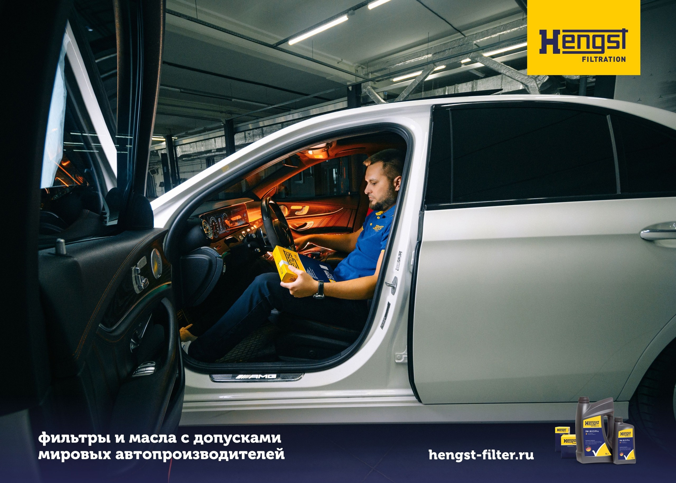 Makk. Автомагазин сервис. Фотограф в Барнауле Тамара Волкова или Tomoe Nebula