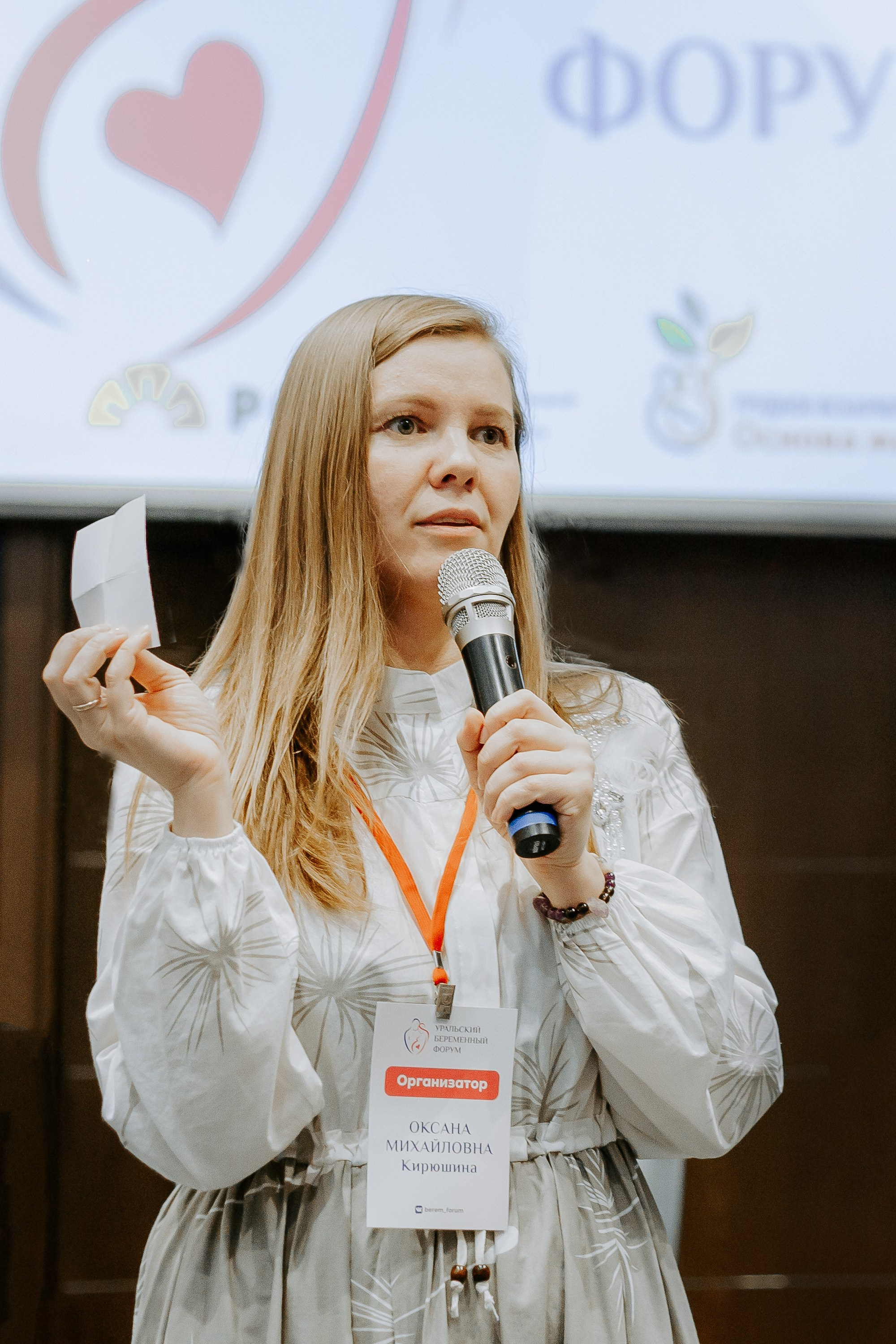 Уральский беременный форум 2024. Фотограф в Челябинске Ополихина Анна