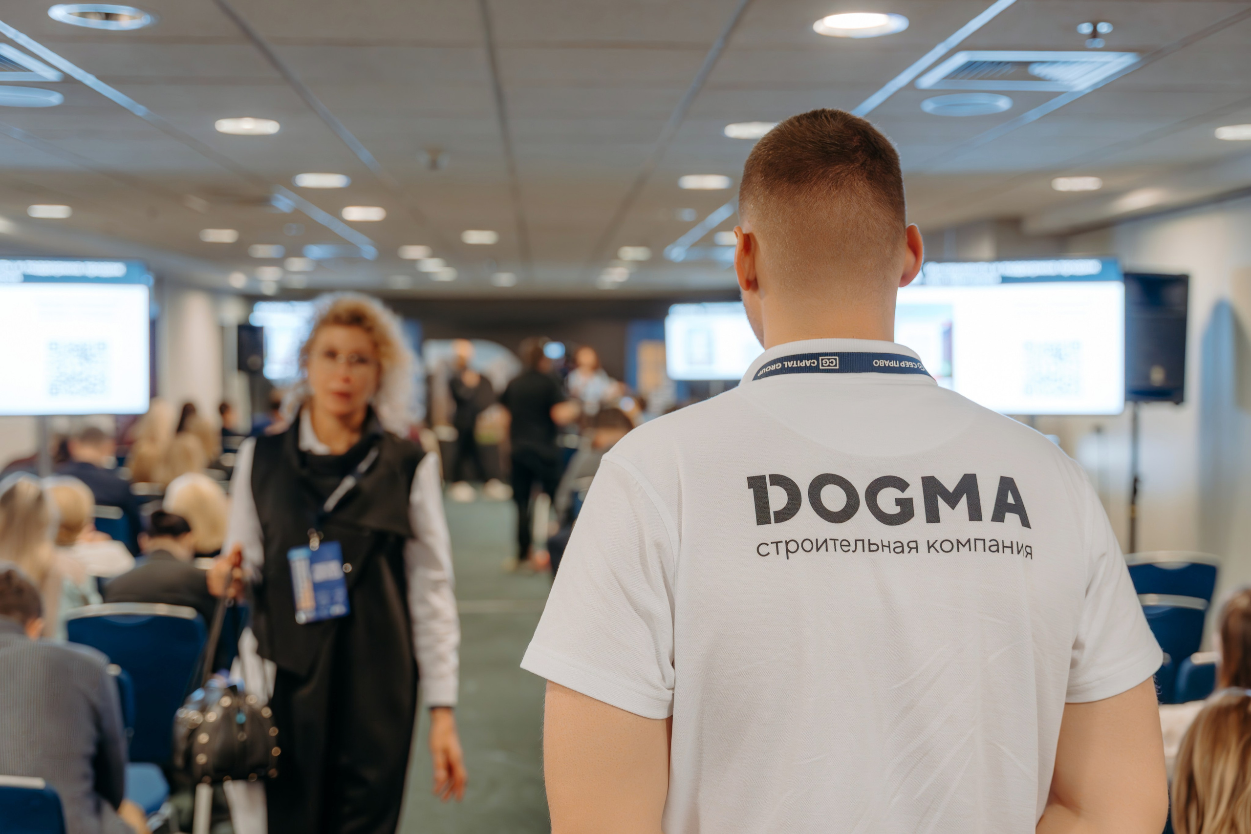 Партнёрское мероприятие ГК DOGMA. KORCHAGIN VIDEO