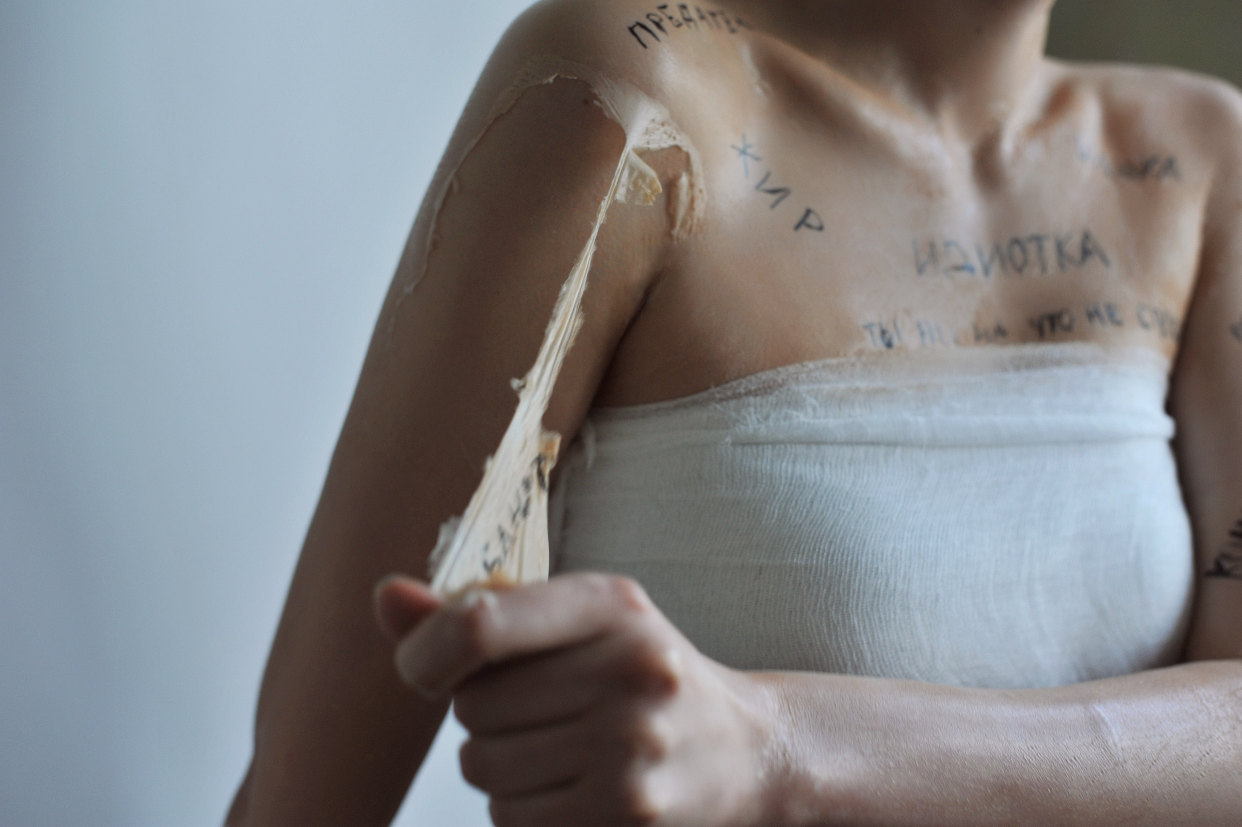 Take it off. Портретный фотограф в Саратове Мария Сайлент