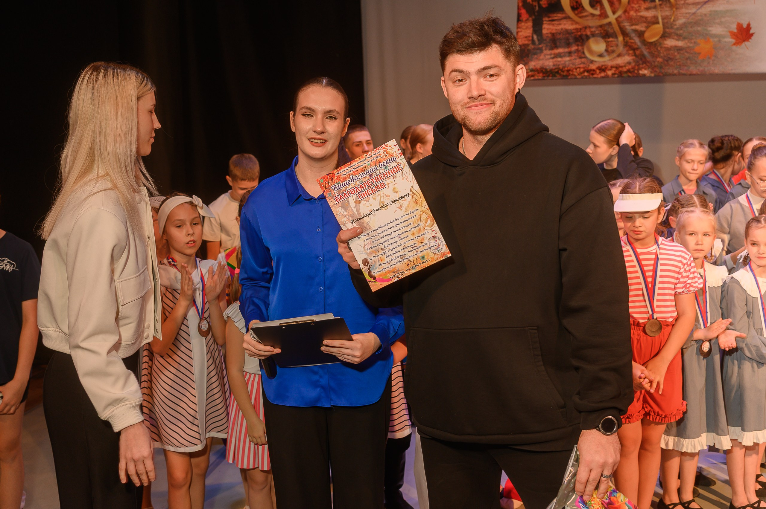 Конкурс «Танцевальная Осень». Фотограф в Кемерово Владислав Шульц