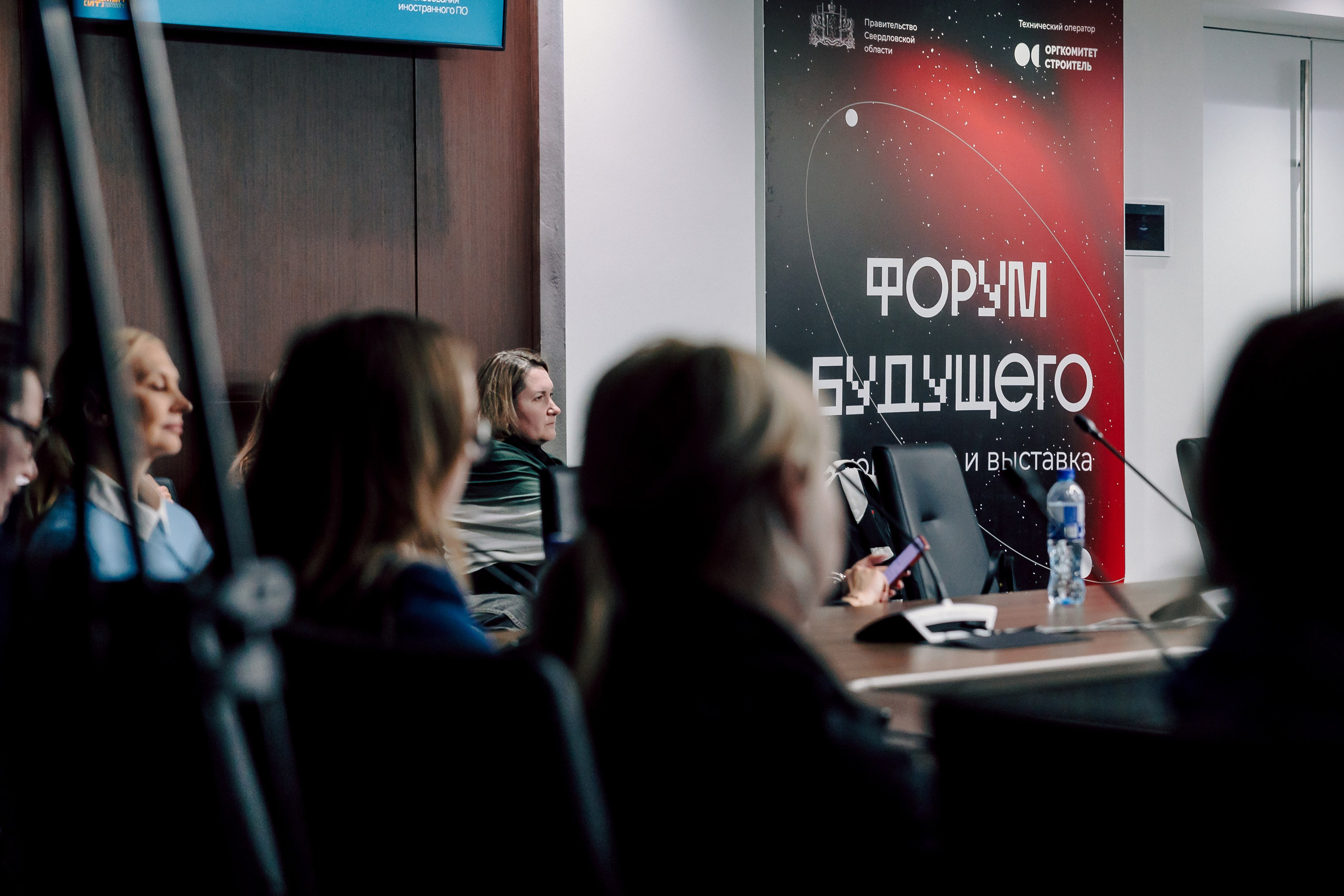 СКБ Контур — Форум будущего — Деловая программа. Лёшка Варзегов — фотограф