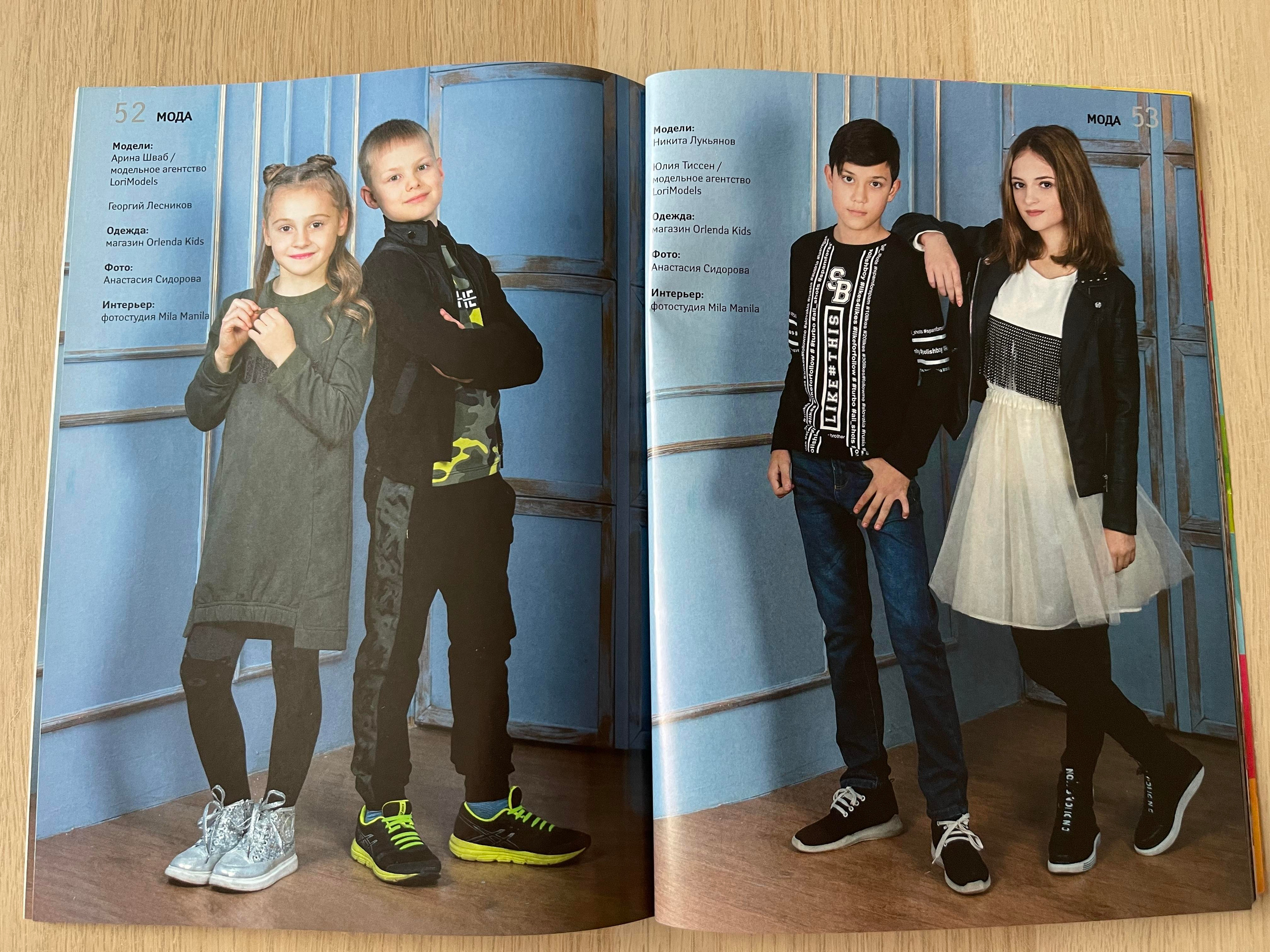 Публикации в разных журналах. Женский фотограф в Москве Анастасия Сидорова