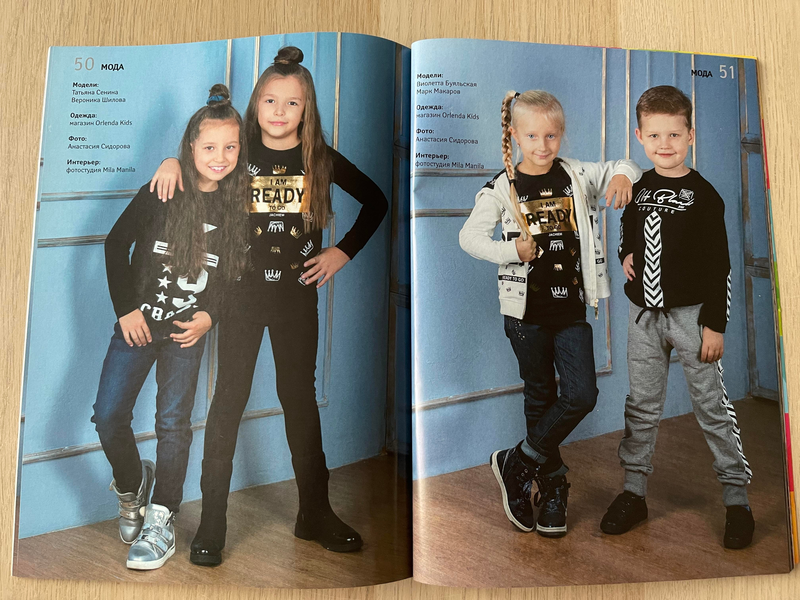 Публикации в разных журналах. Женский фотограф в Москве Анастасия Сидорова