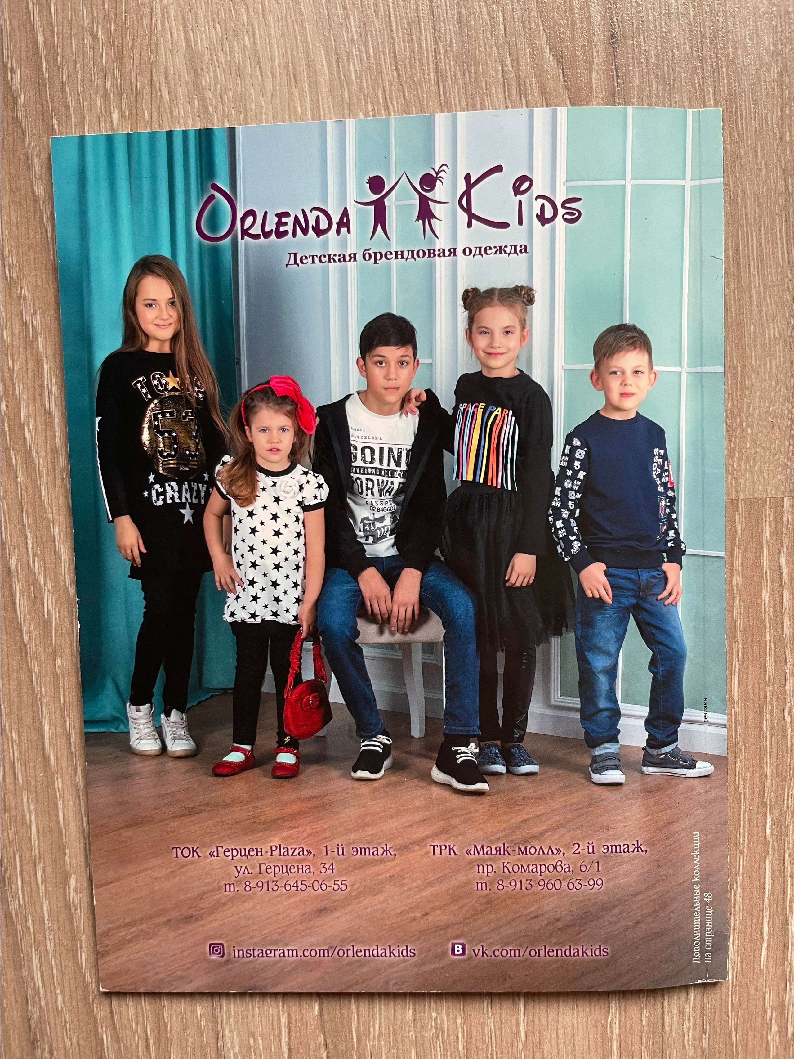 Публикации в разных журналах. Женский фотограф в Москве Анастасия Сидорова