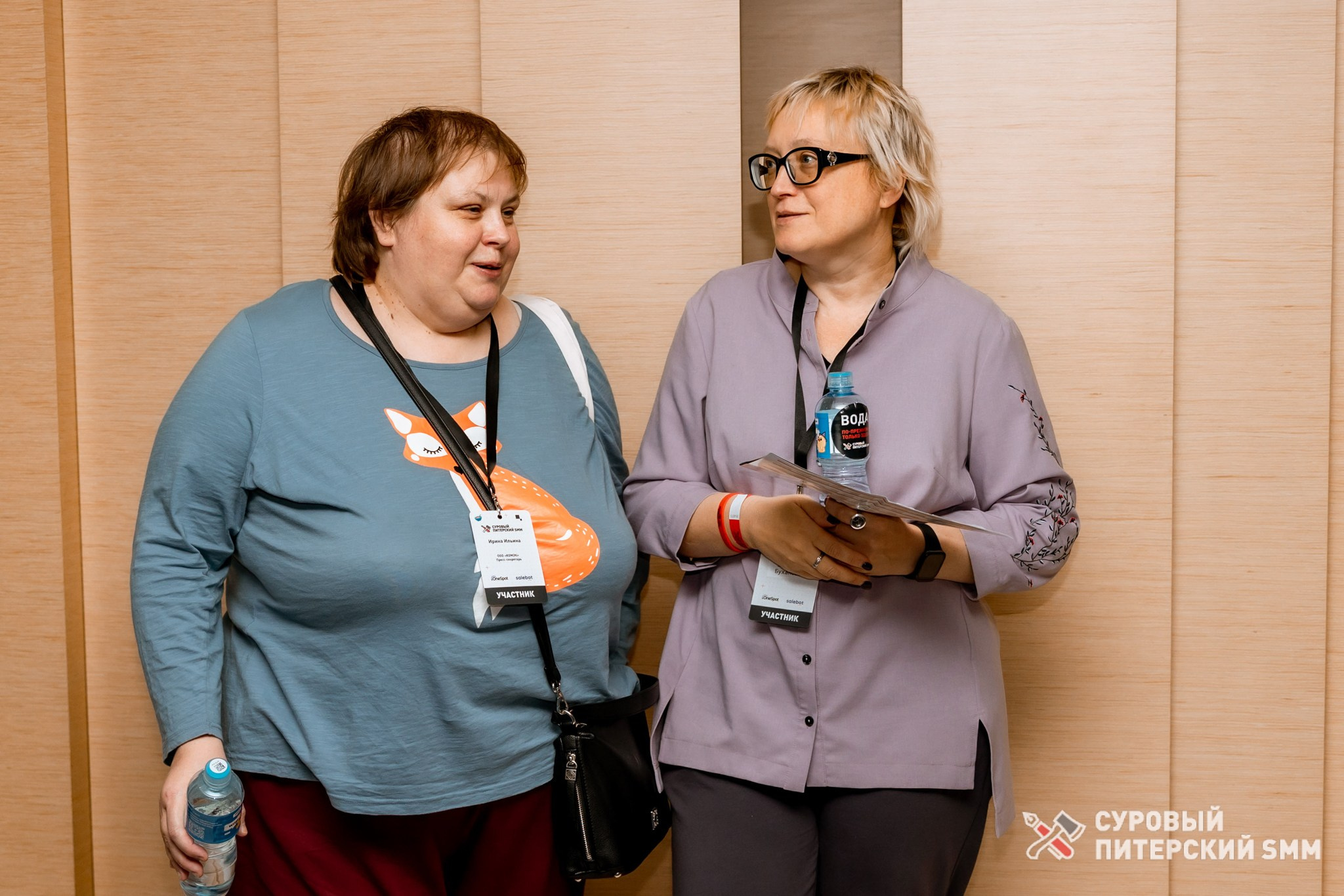 Репортаж конференции «Суровый Питерский SMM». Фотограф в Санкт-Петербурге Ефремова Наталья