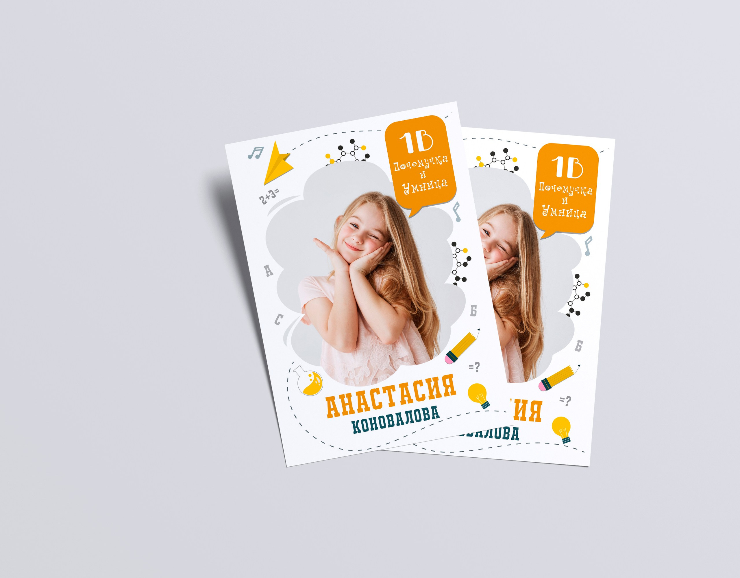 Миронова. Medlori fotobook Выпускные альбомы в Липецке Лариса Медведева