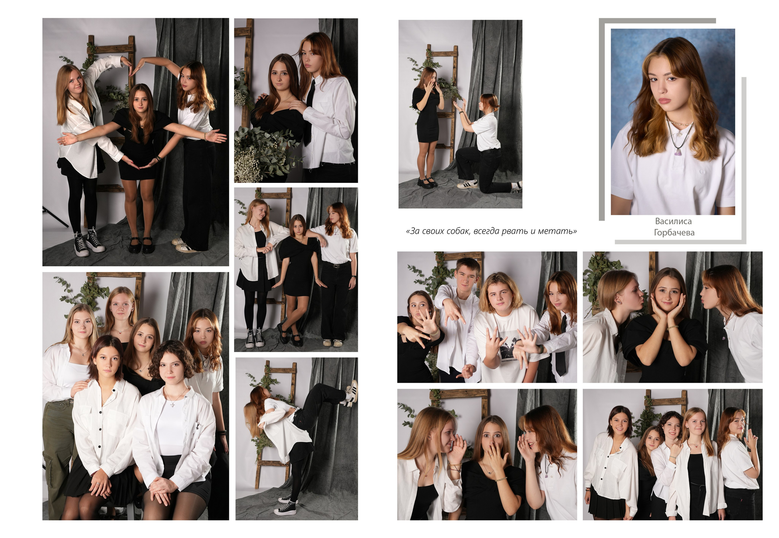 Medlori Выпускные альбомы в Липецке Медведева Лариса. Medlori fotobook Выпускные альбомы в Липецке Лариса Медведева