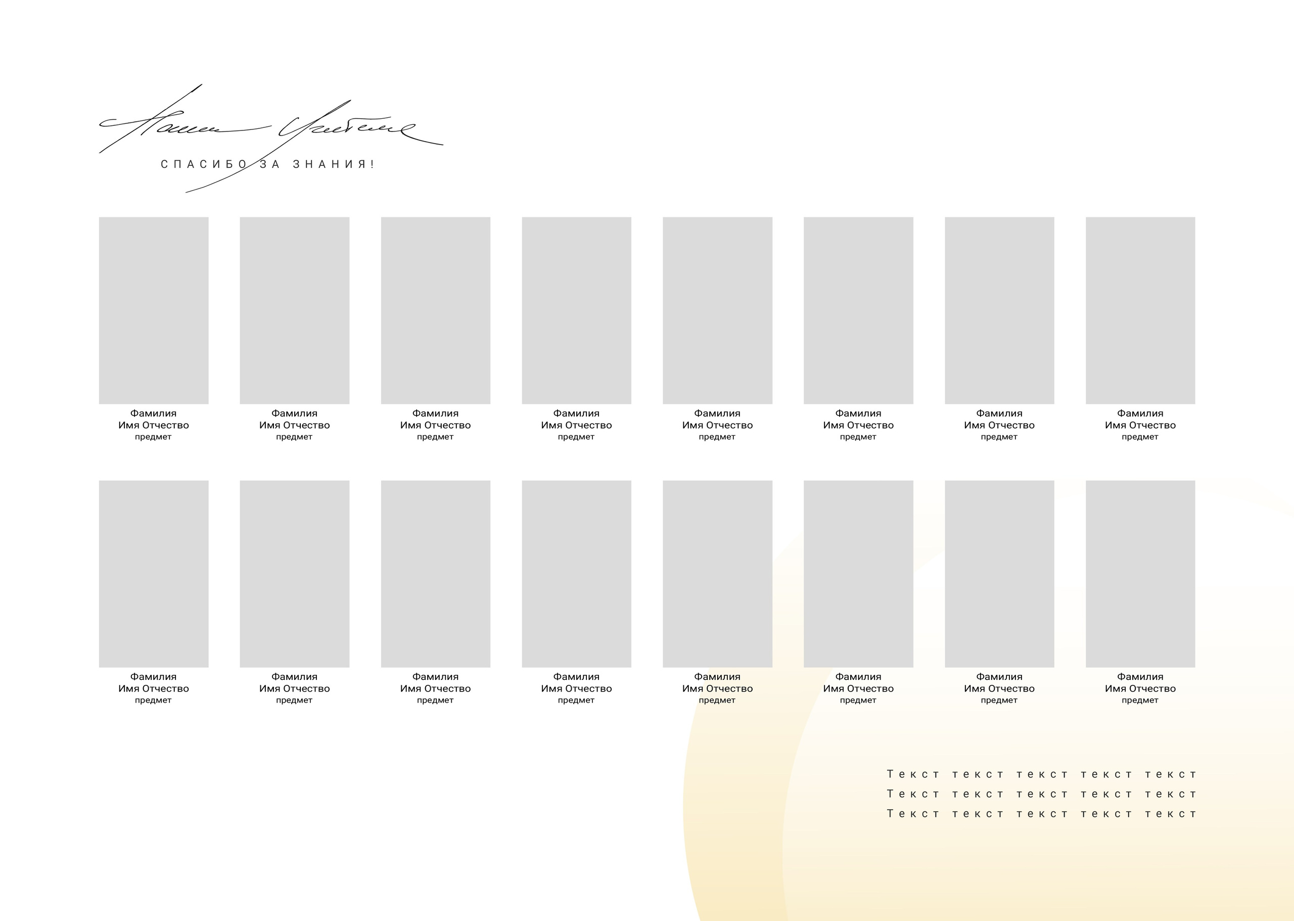 Дизайн Круги — 1067. Medlori fotobook Выпускные альбомы в Липецке Лариса Медведева