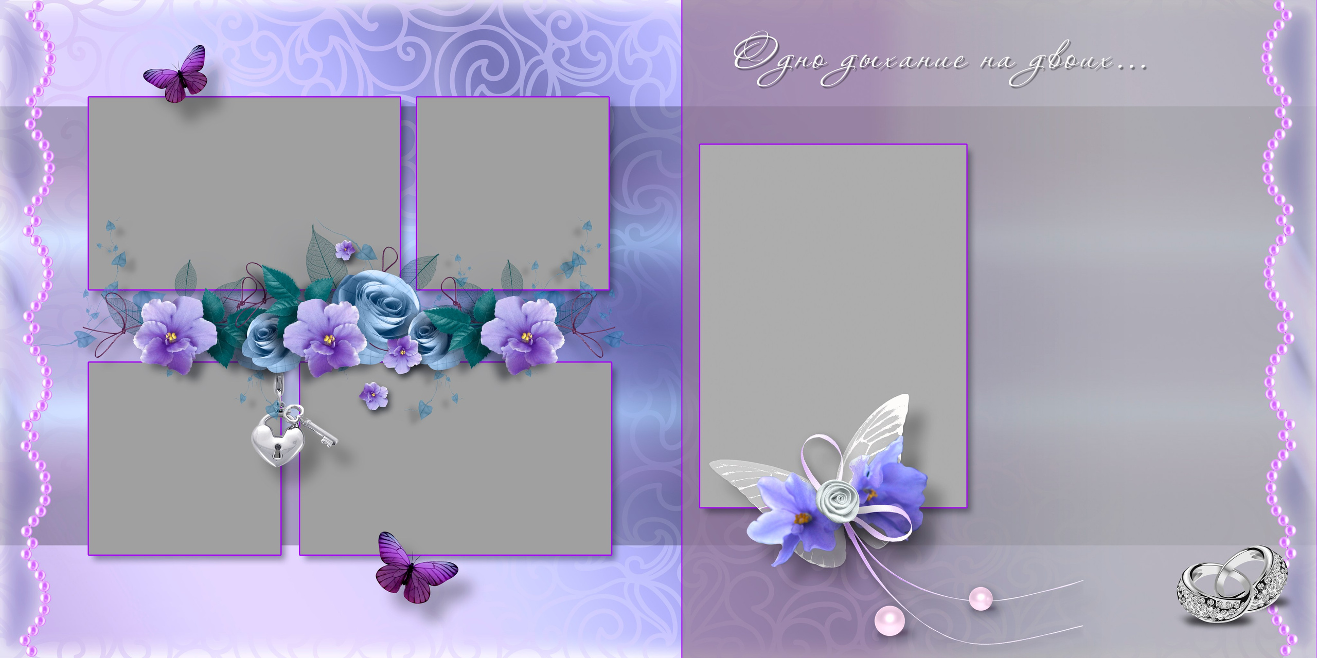 Дизайн СВАДЕБНЫЙ «Магия фиалок». Medlori fotobook Выпускные альбомы в Липецке Лариса Медведева