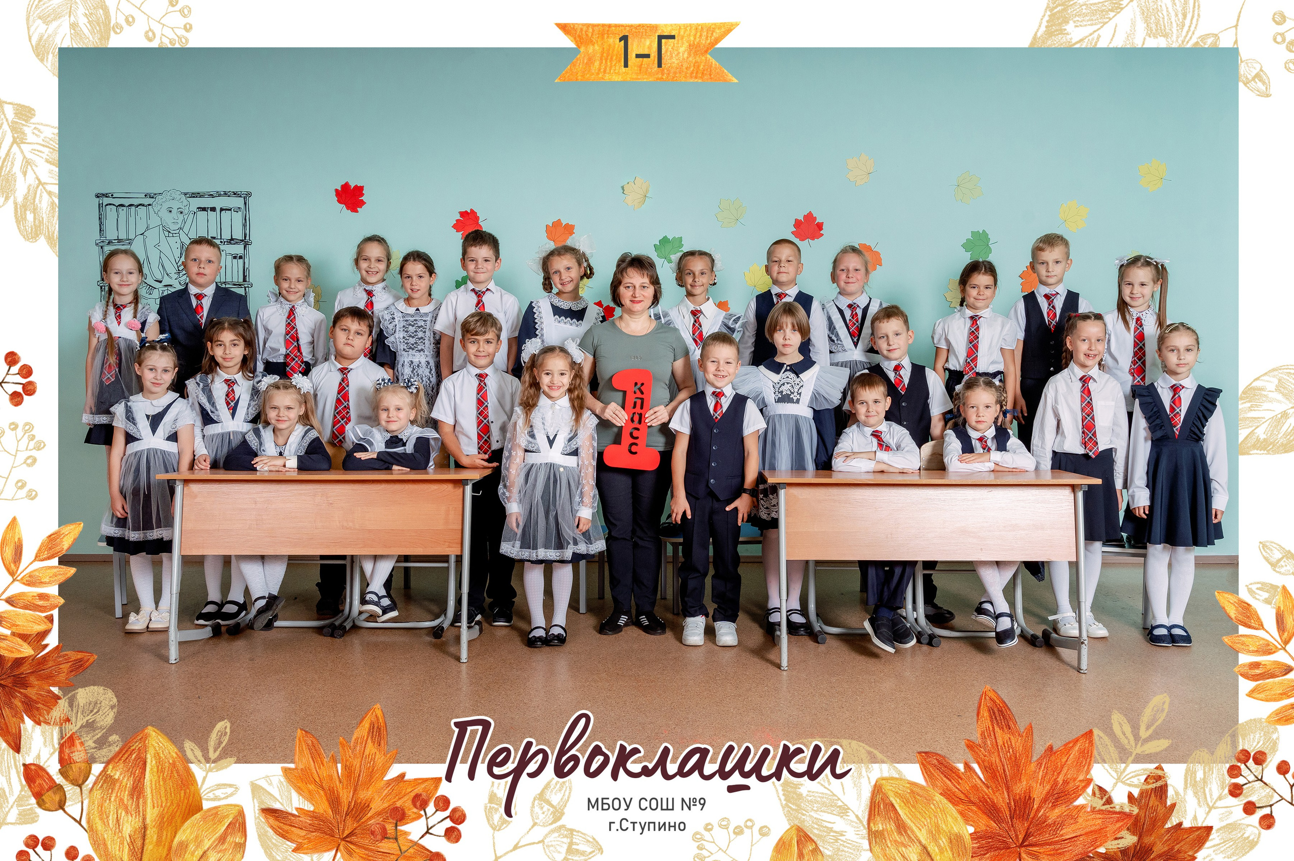 ДЛЯ ПЕРВОКЛАШЕК (1). Фотокомпания «Алые паруса» выпускные альбомы Москва и МО