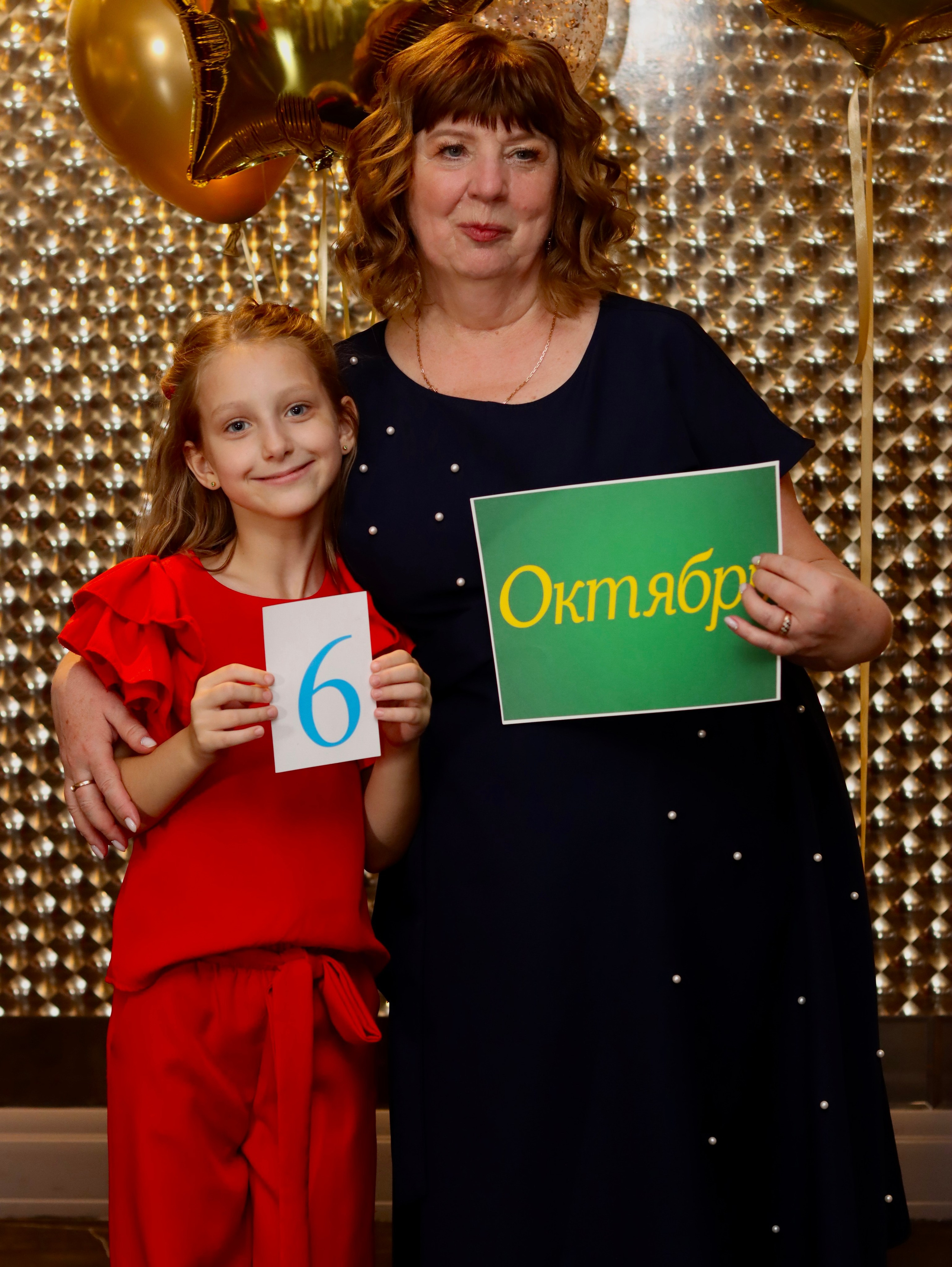 Юбилей. Фотограф в Курске Смирнов Евгений