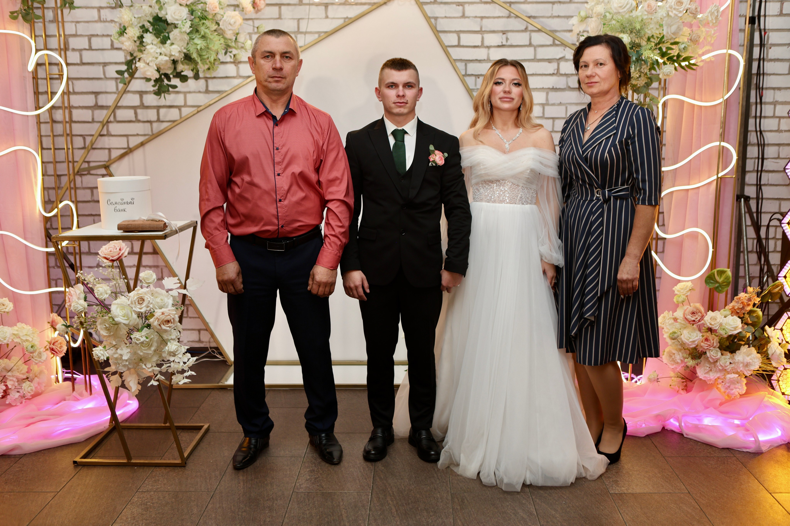 Свадьба Людмилы и Дениса. Фотограф в Курске Смирнов Евгений