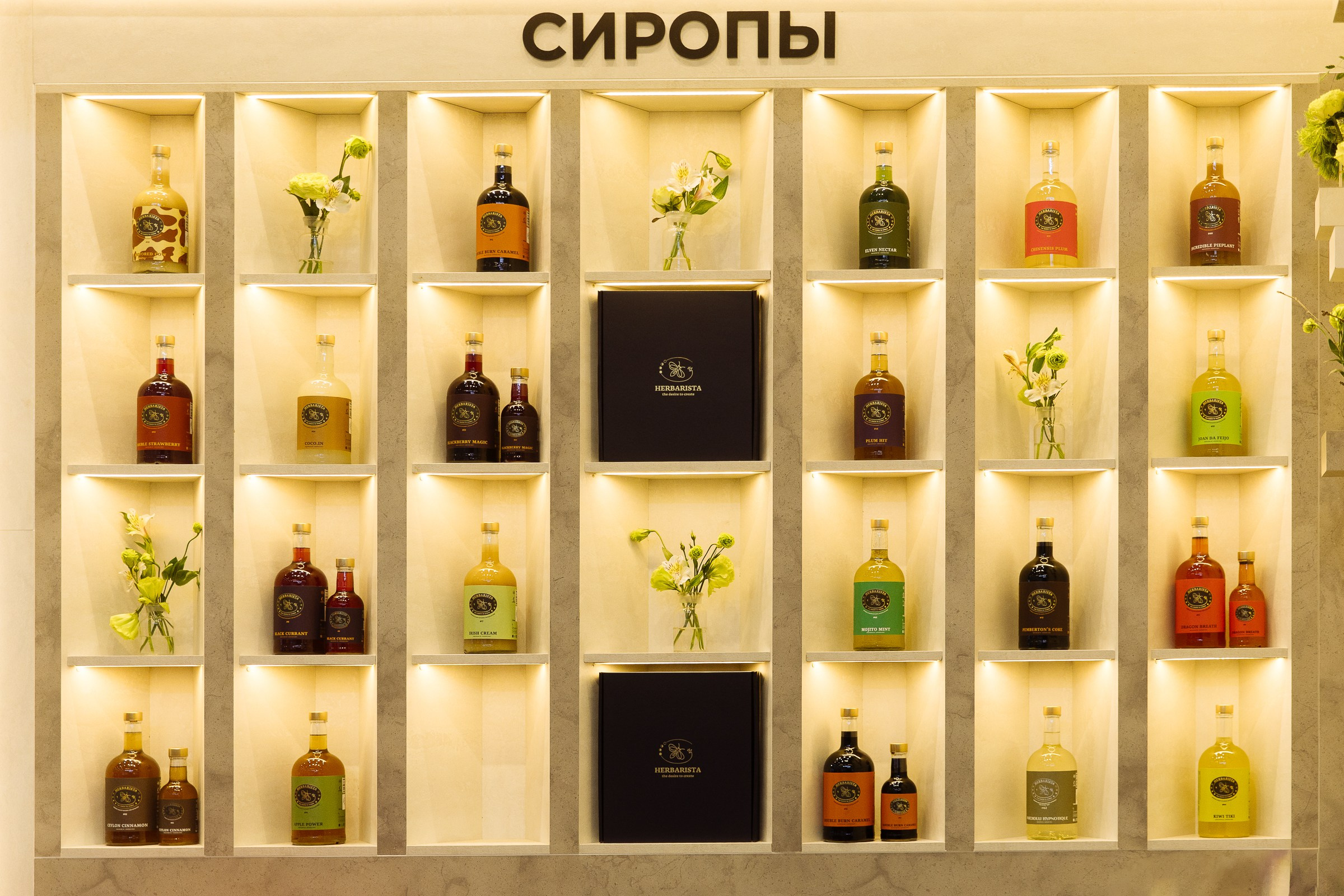 Cofee Tea Cacao Expo. Фотограф в Москве