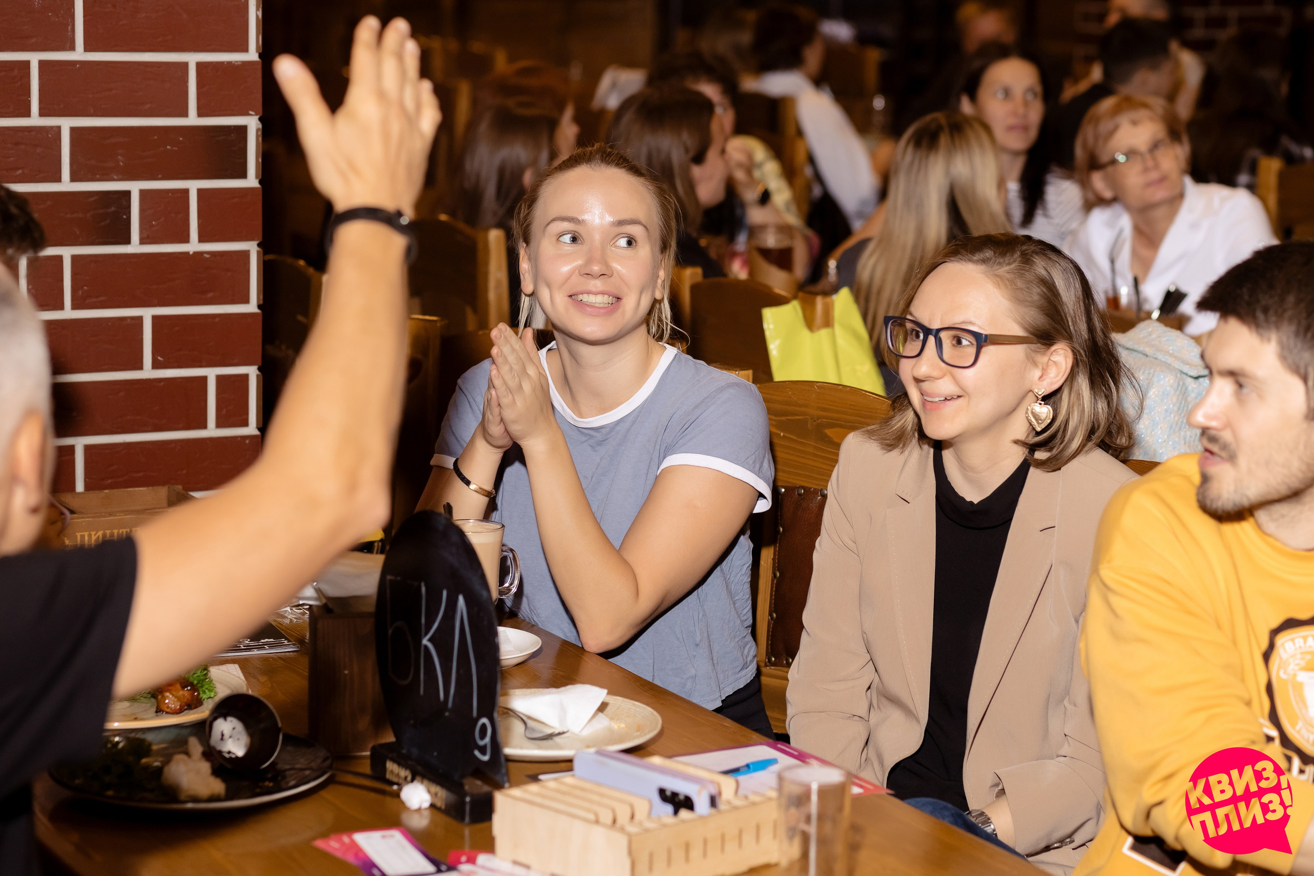 РЕПОРТАЖ: Квиз-Плиз. Игра. Все фото. Профессиональный фотограф в Ижевске Леша Петров