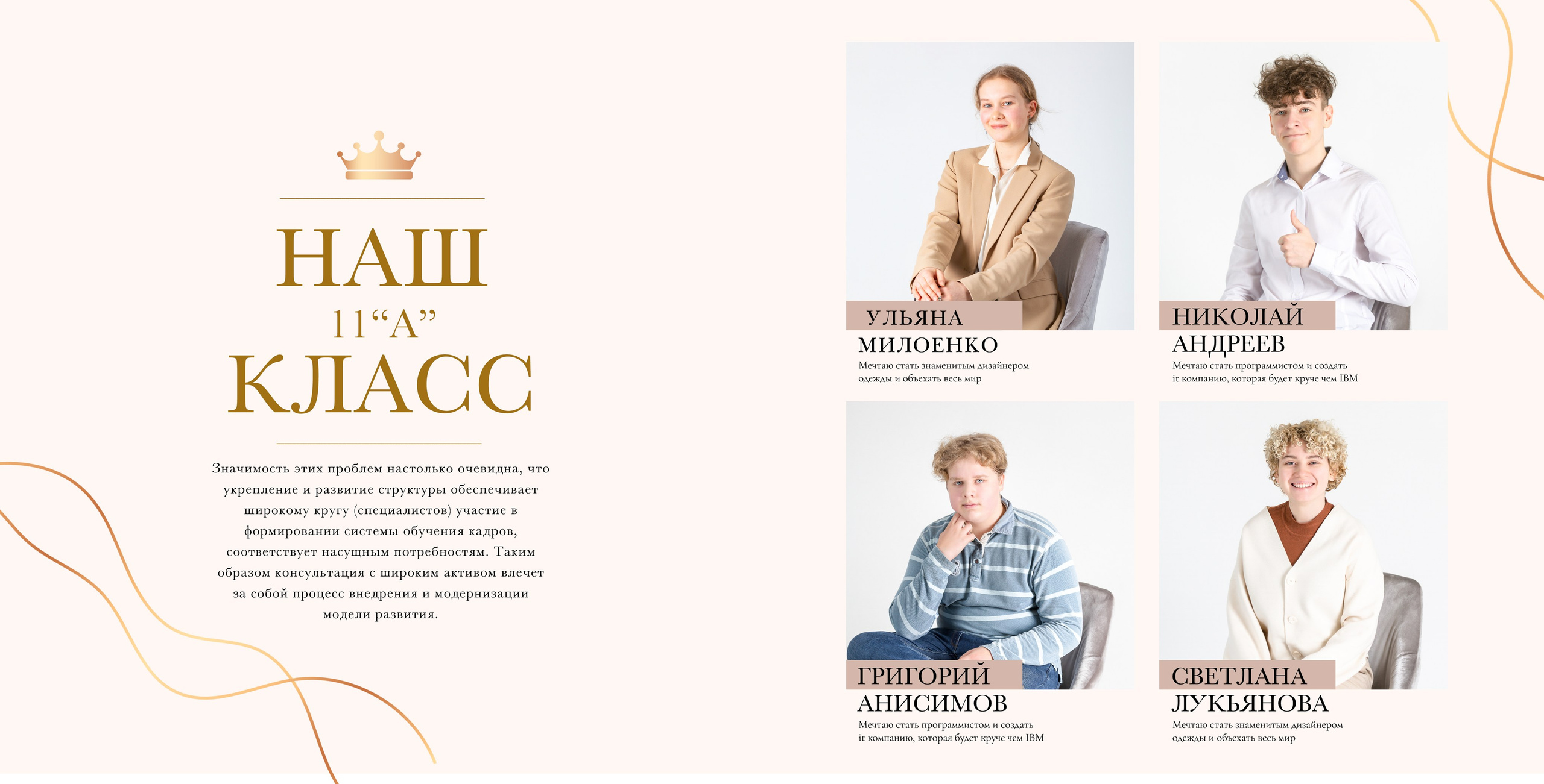 Альбом «Золотой». Репортажный фотограф в Москве