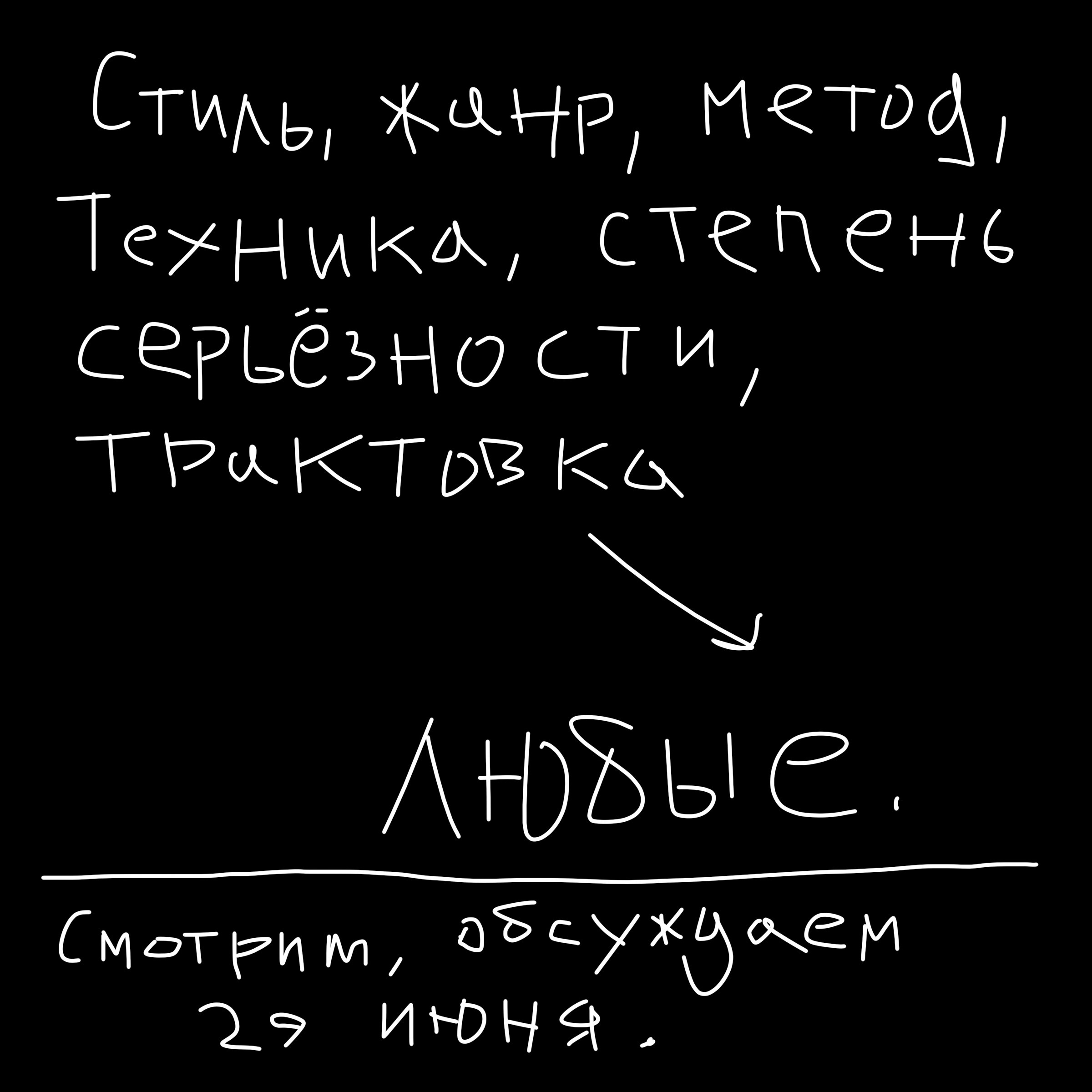 Неделя 11. Что мы ищем, когда ищем себя?. …