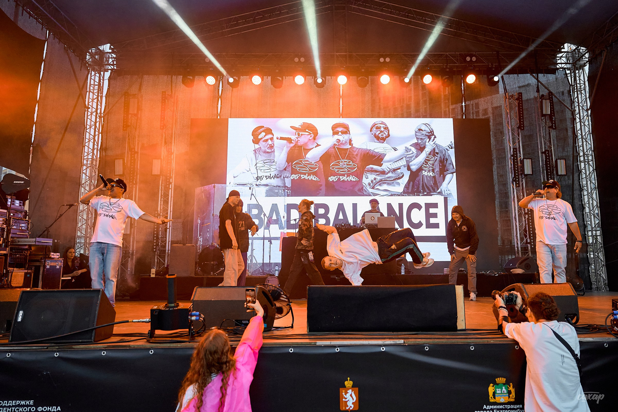 Bad Balance. Профессиональный фотограф в Екатеринбурге Юра Сахар