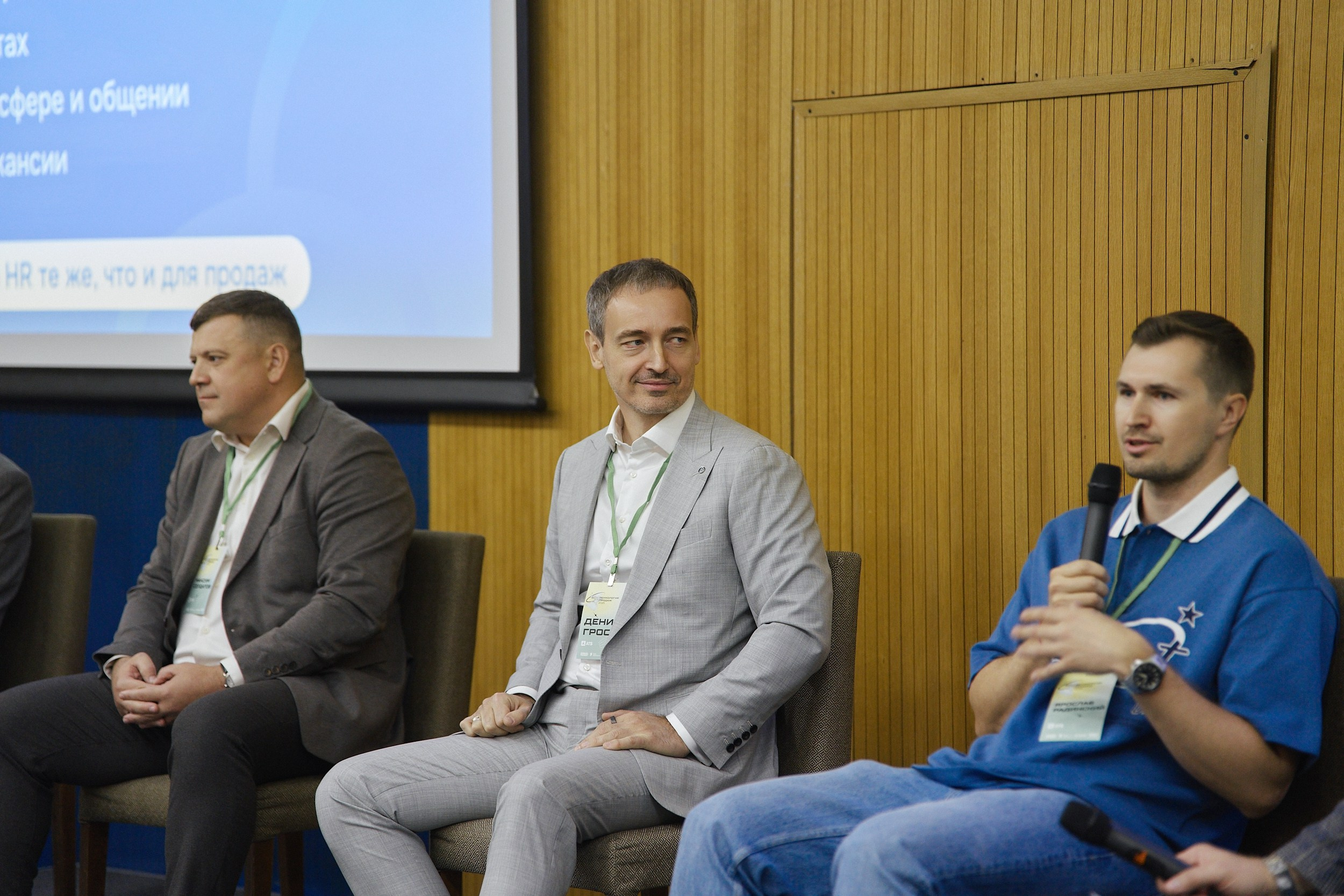 Психология продаж|Репортаж. ФОТОГРАФ НА МЕРОПРИЯТИЕ ОТ СОЛЬ МЕДИА PRODUCTION