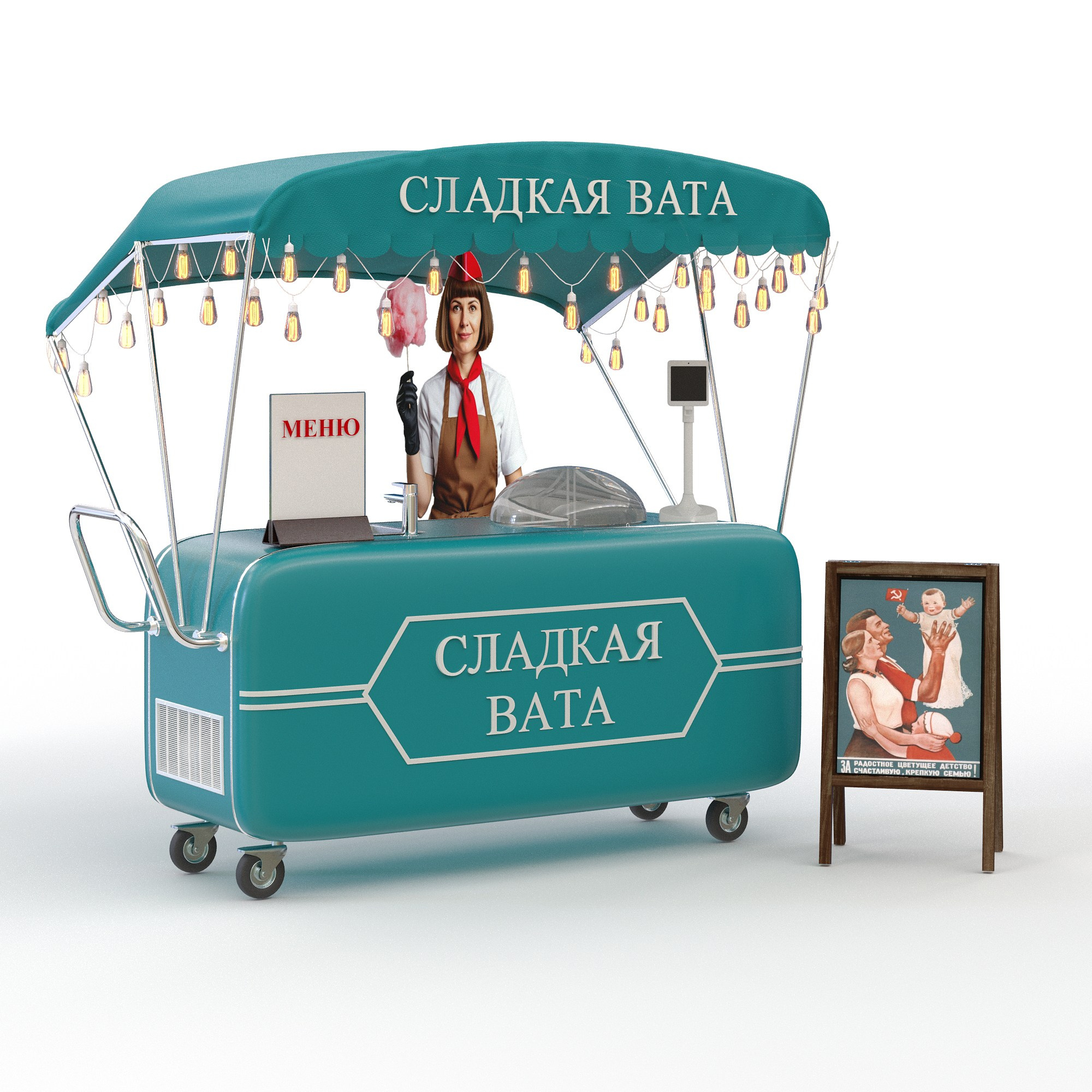 Торговое оборудование. Визуализатор интерьера