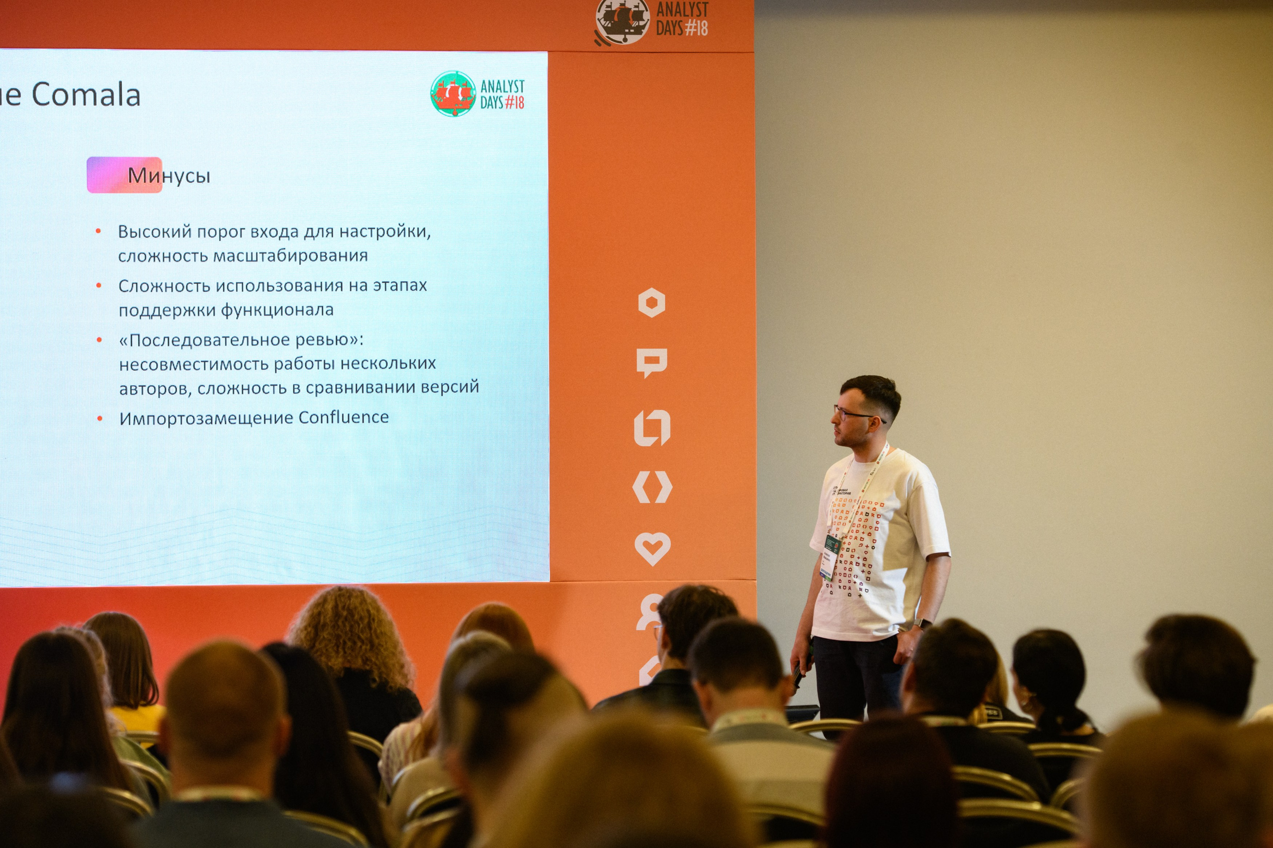 ПСБ на AnalystDays#18. Репортажный и портретный фотограф в Санкт-Петербурге Степлевич Дарья