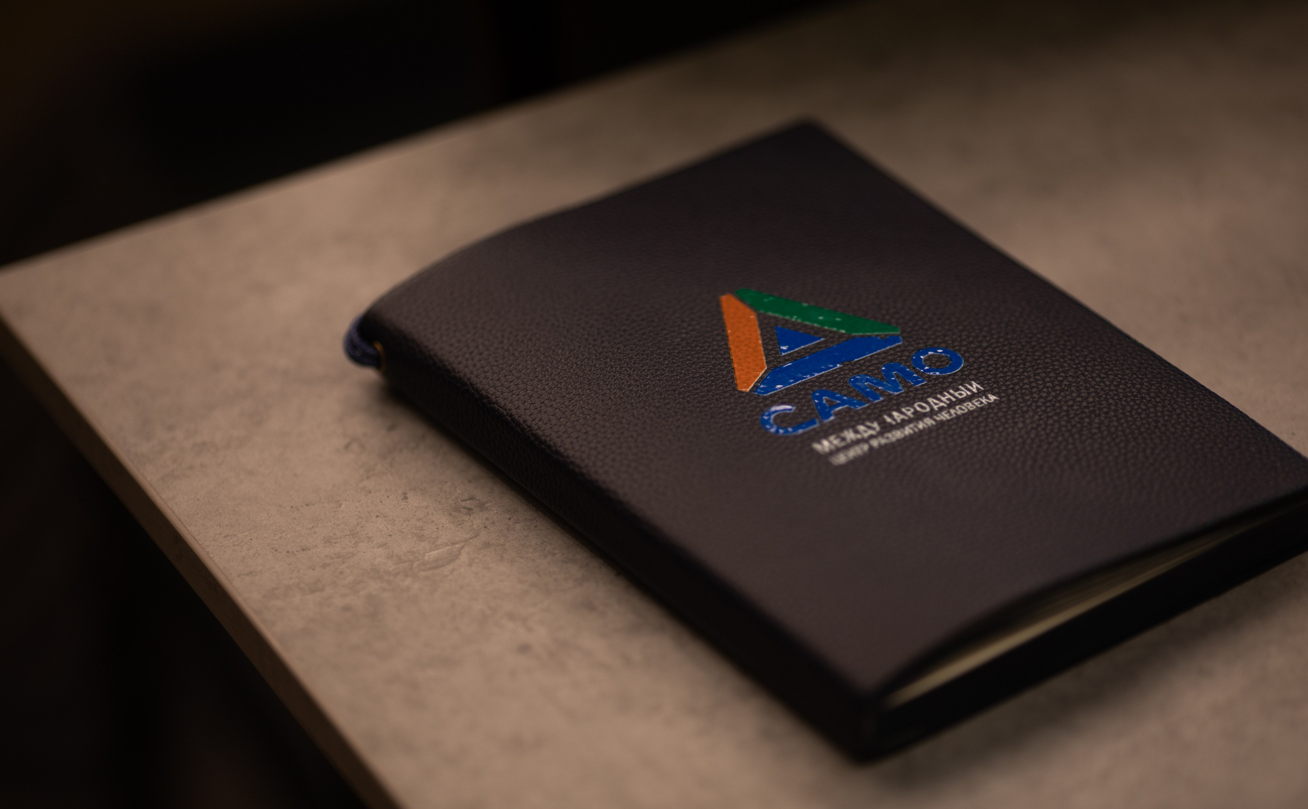 Мастермайнд г. Москва. Репортажный и свадебный фотограф в Челябинске Елисеев Павел