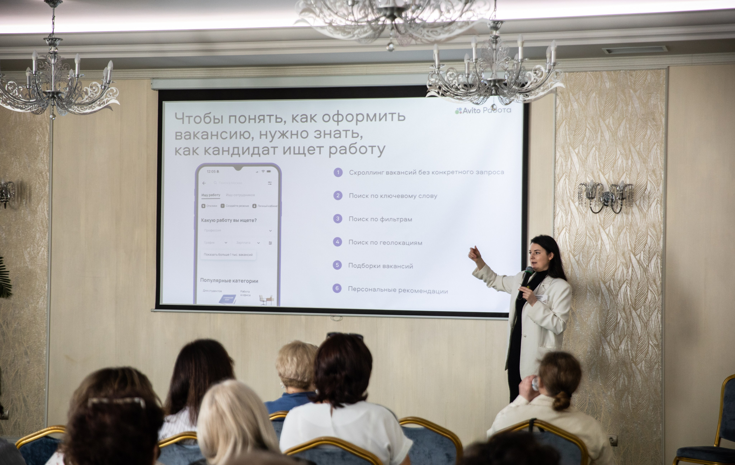 Конференция РМК. Березка. Репортажный и свадебный фотограф в Челябинске Елисеев Павел