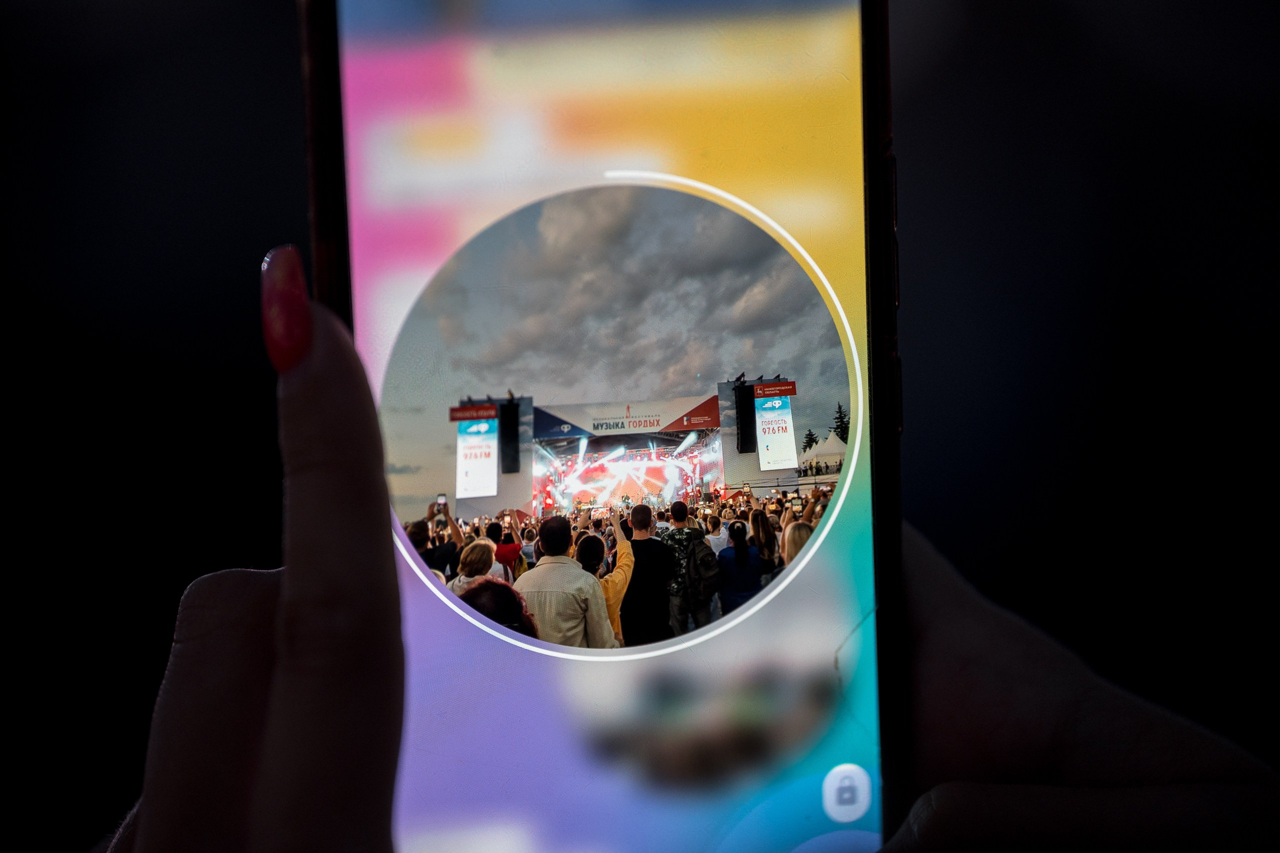 Музыка Гордых. Sunnyman