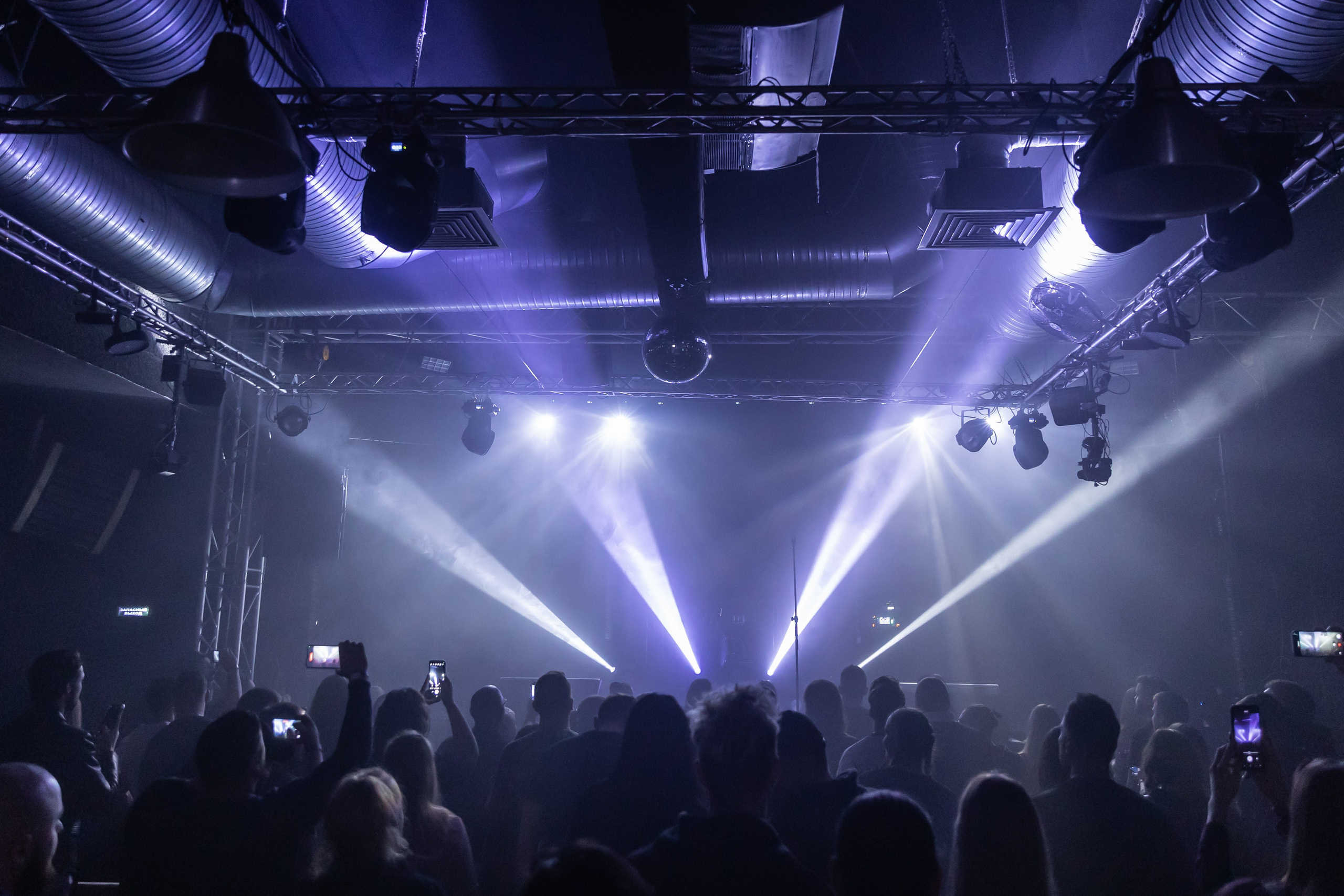 Концерт альтернатив метал группы iOSTRA 30.03.24. Фотограф Владимир Охрименко