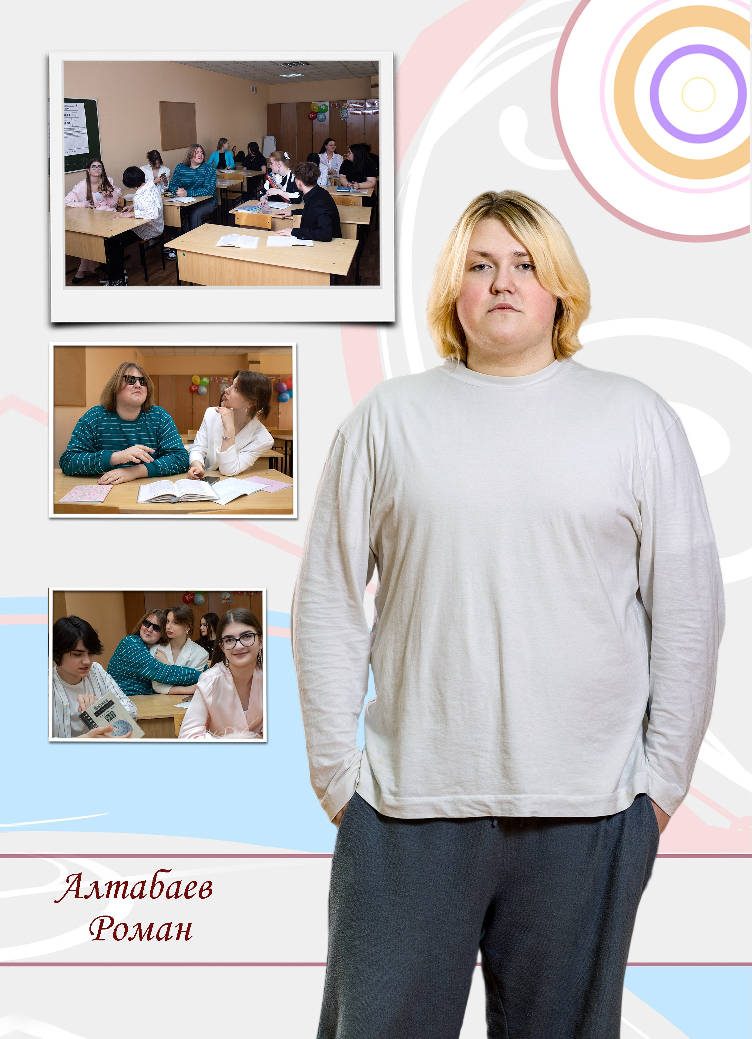 Для 9-11 классов альбом " Журнал " 5000 на каждого ученика персональная страница, обложка и разворот. Art photographer Nino