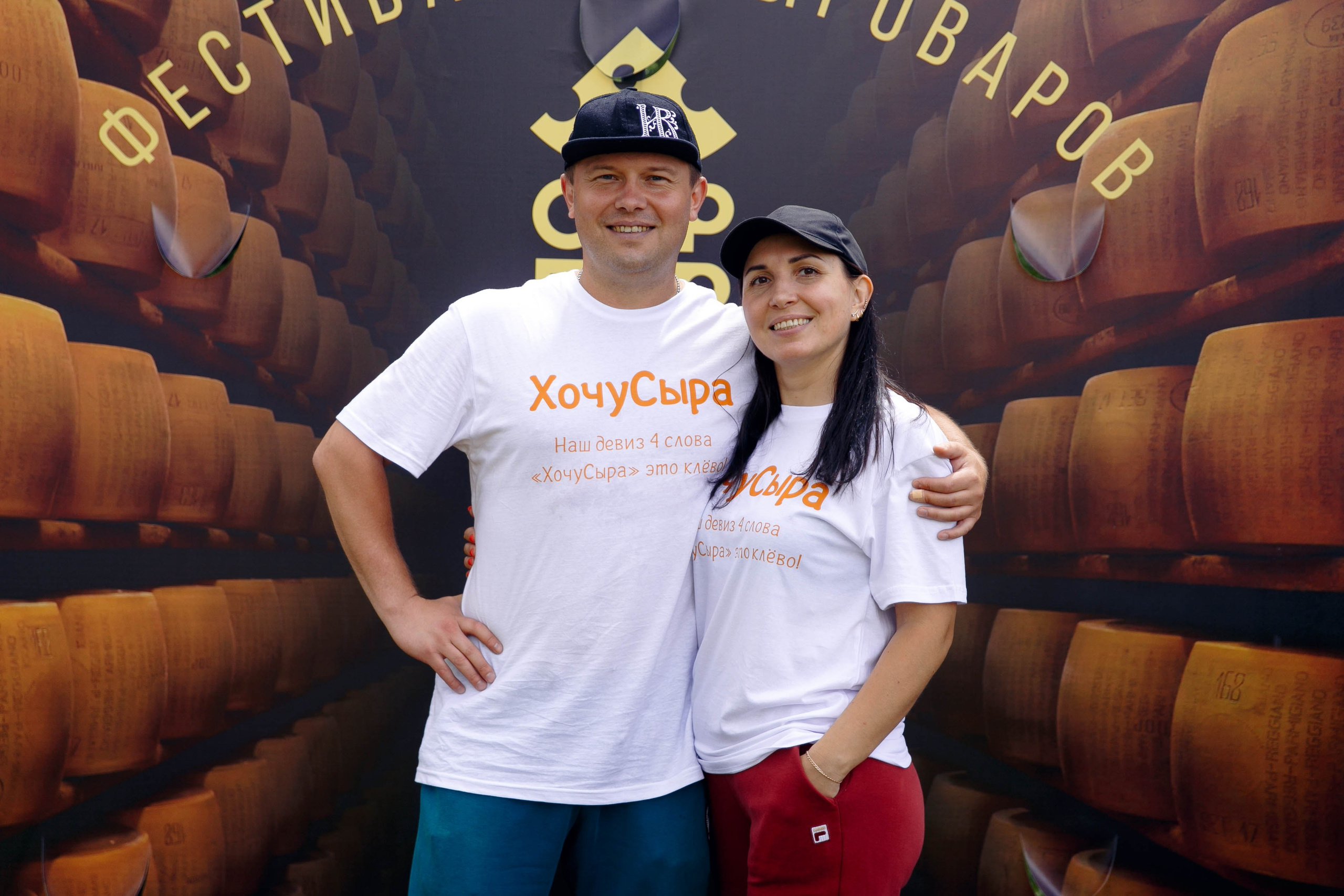 Фестиваль «Сыр и пир». Ваш репортажный фотограф Артемий Антонов